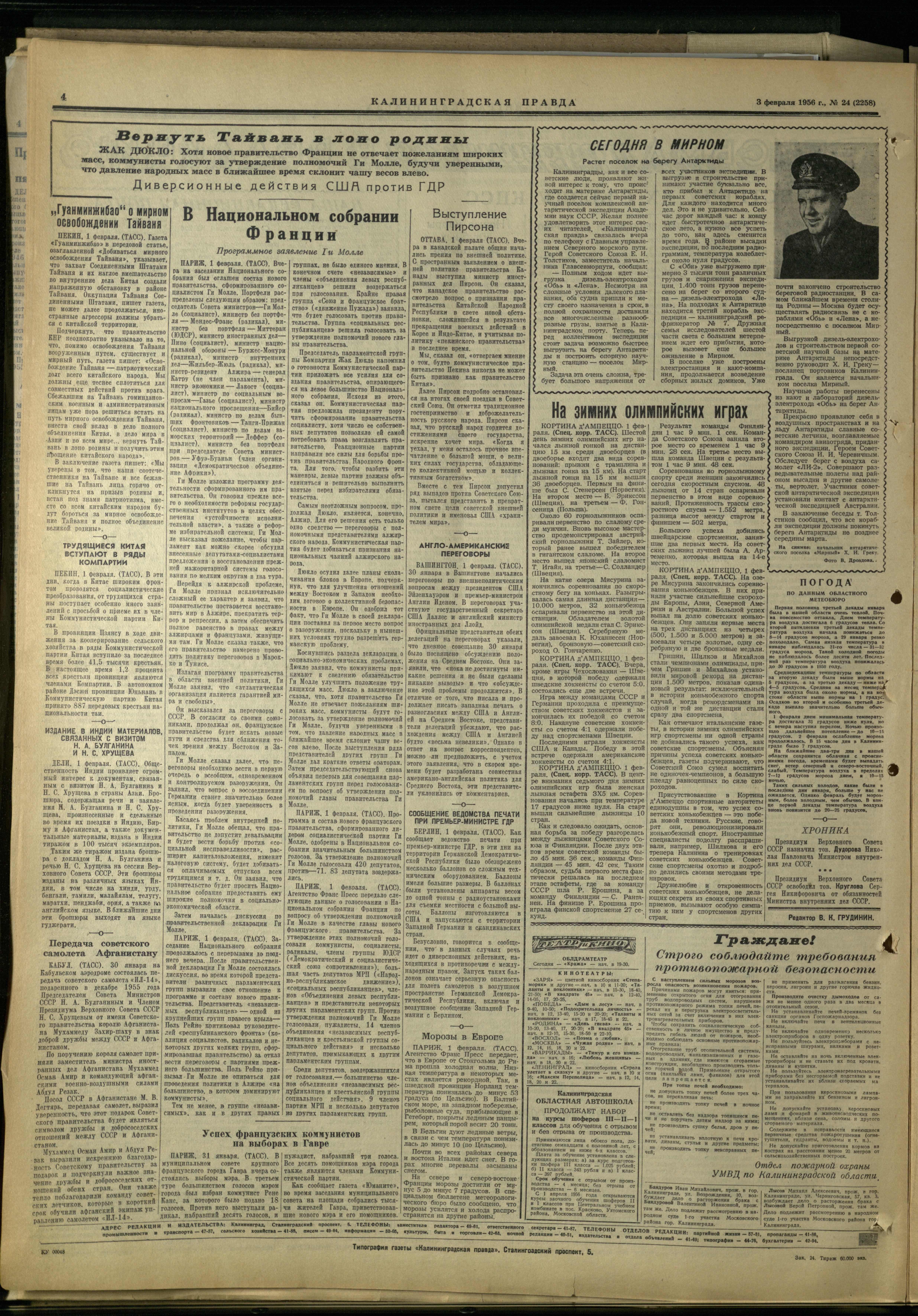 24-2-56-4