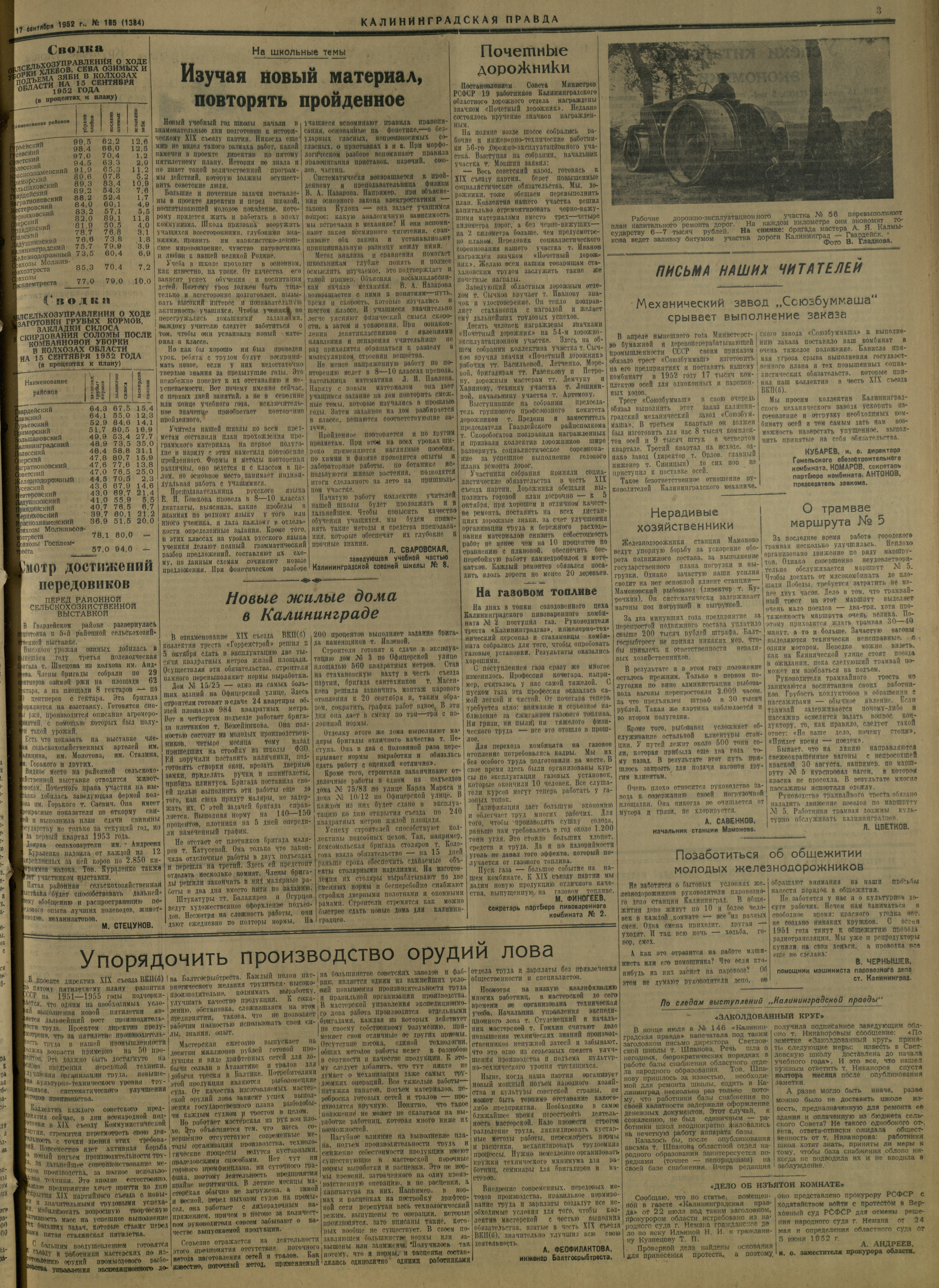 185-9-52-3