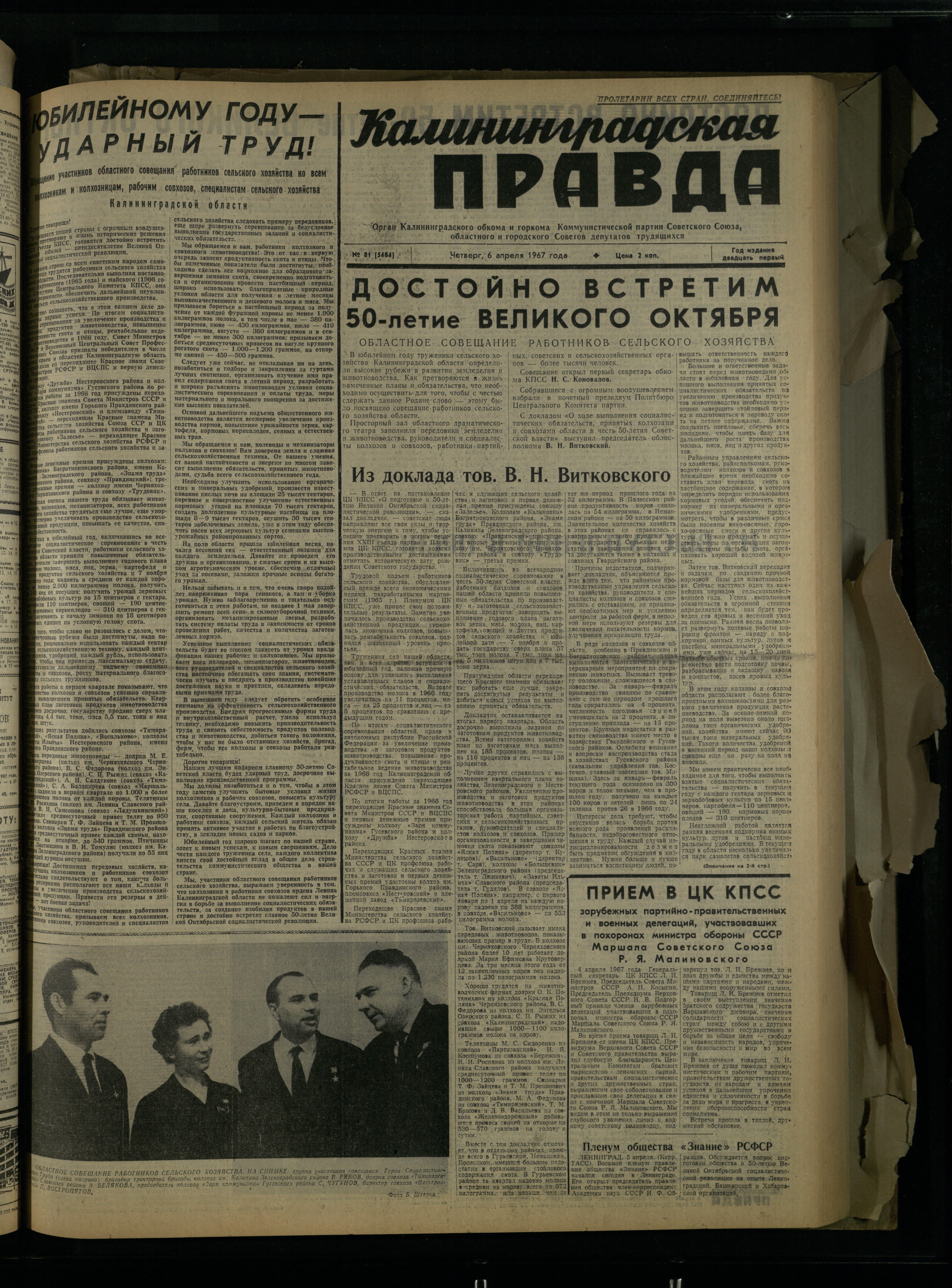 81-4-67-1