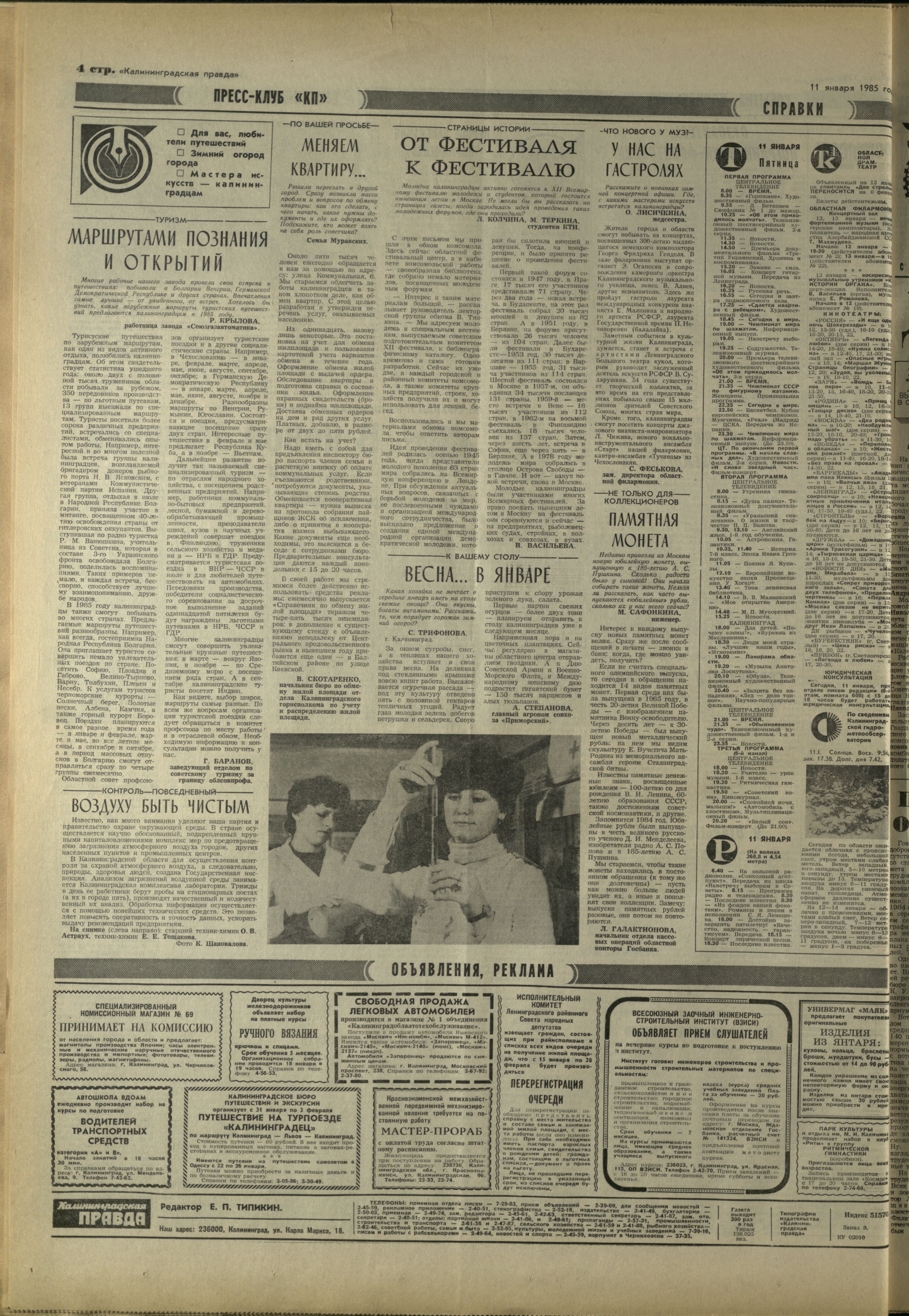 9-1-85-4