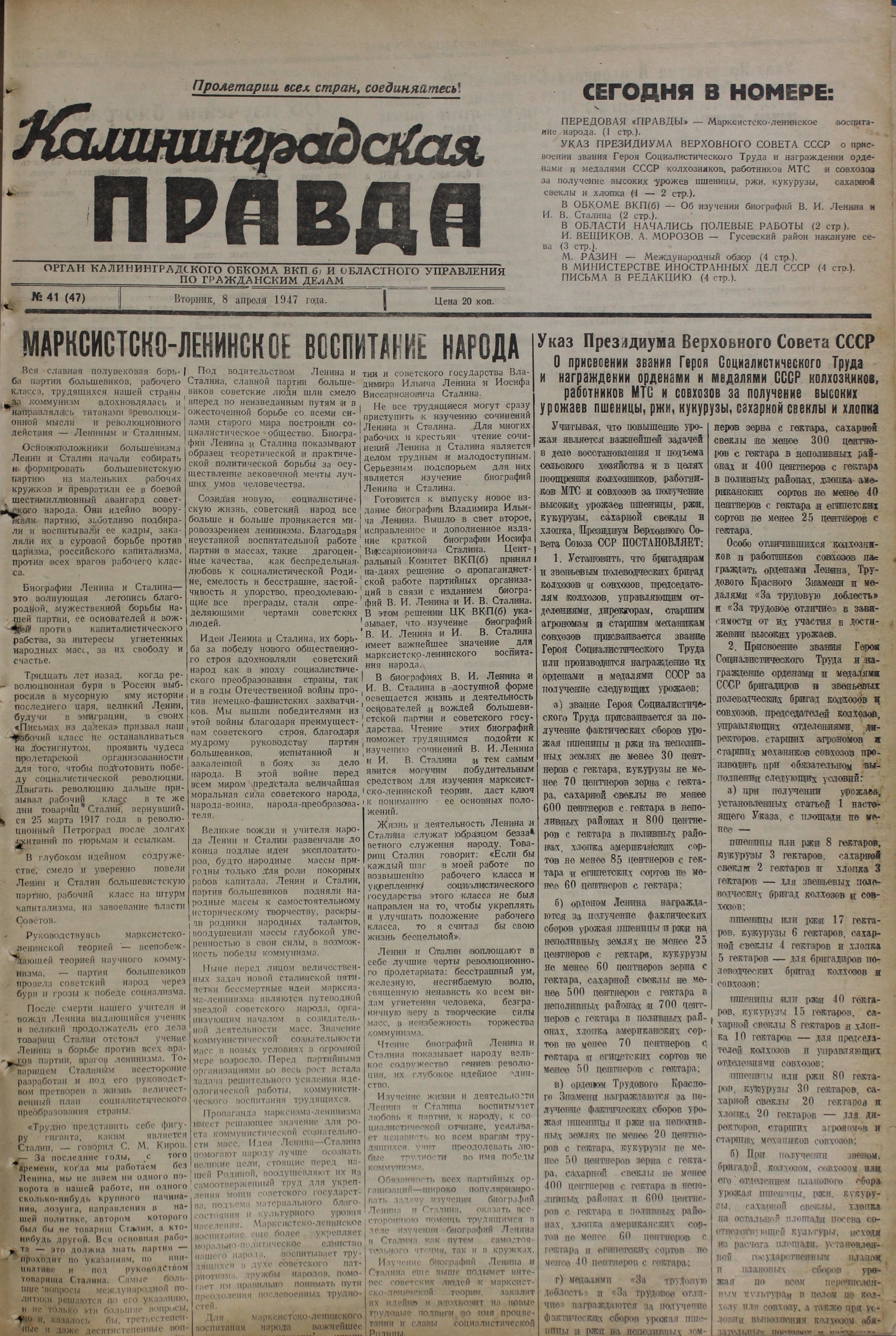 41-04-47-1