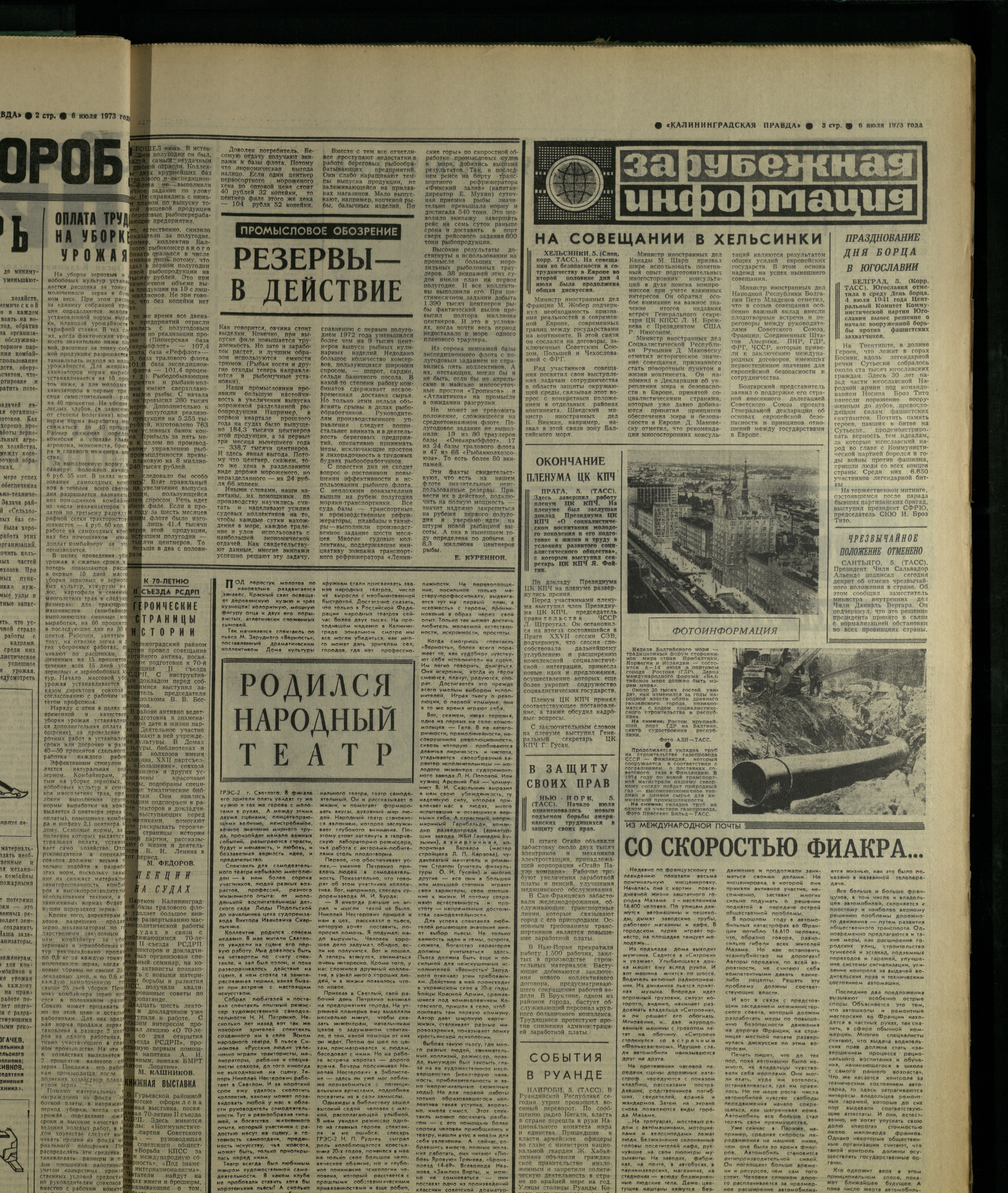 155-7-73-3
