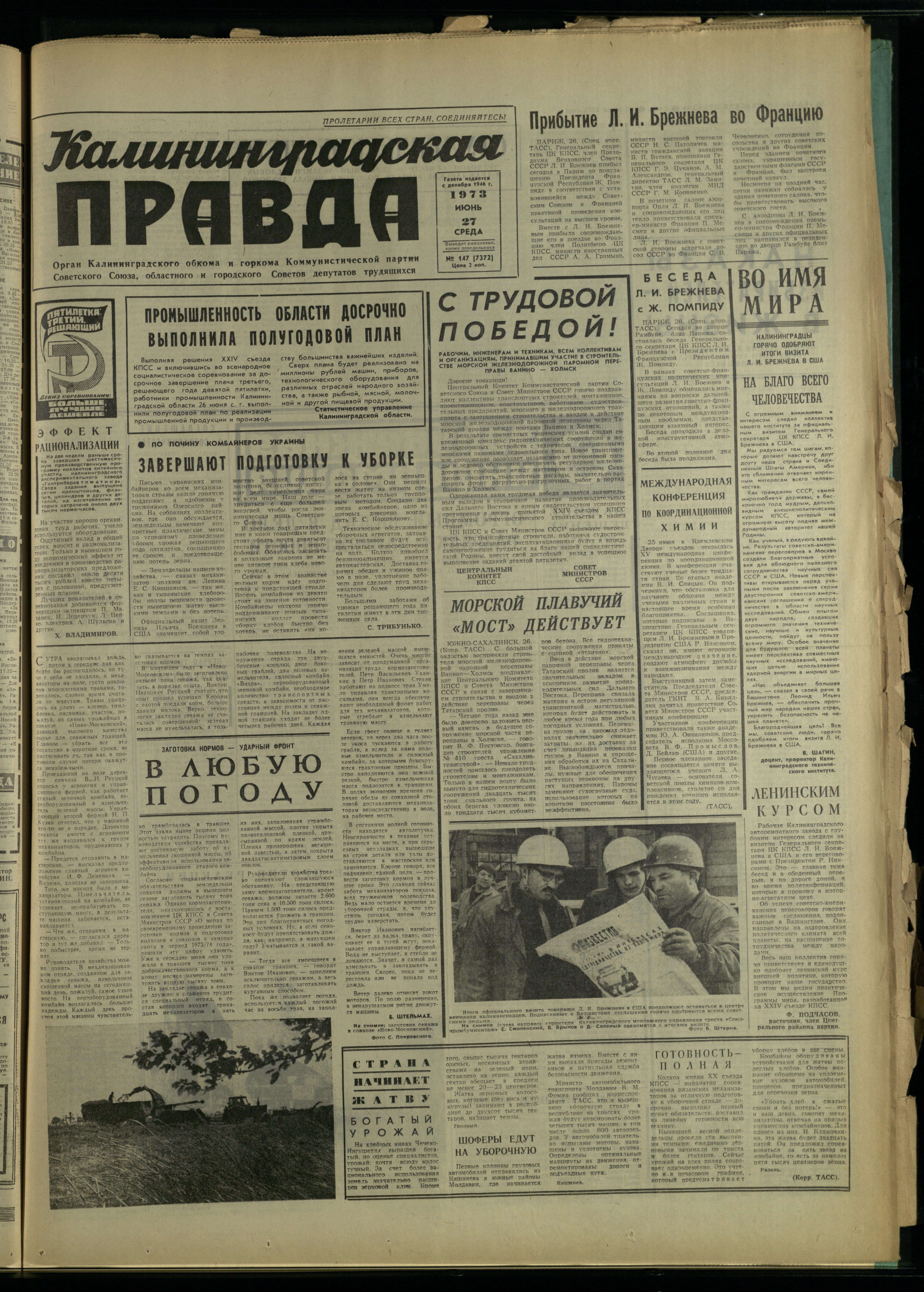147-6-73-1
