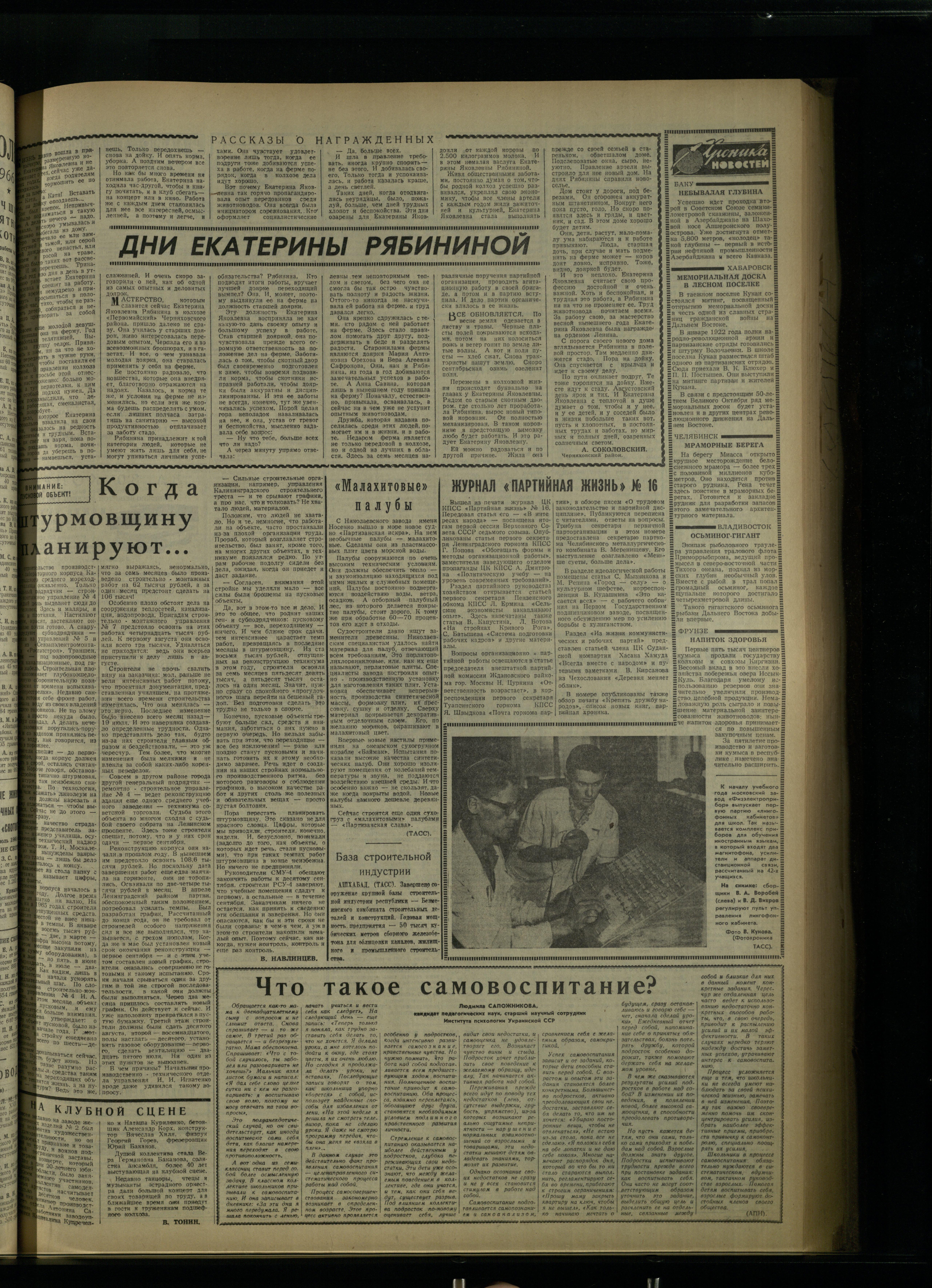 195-8-66-3