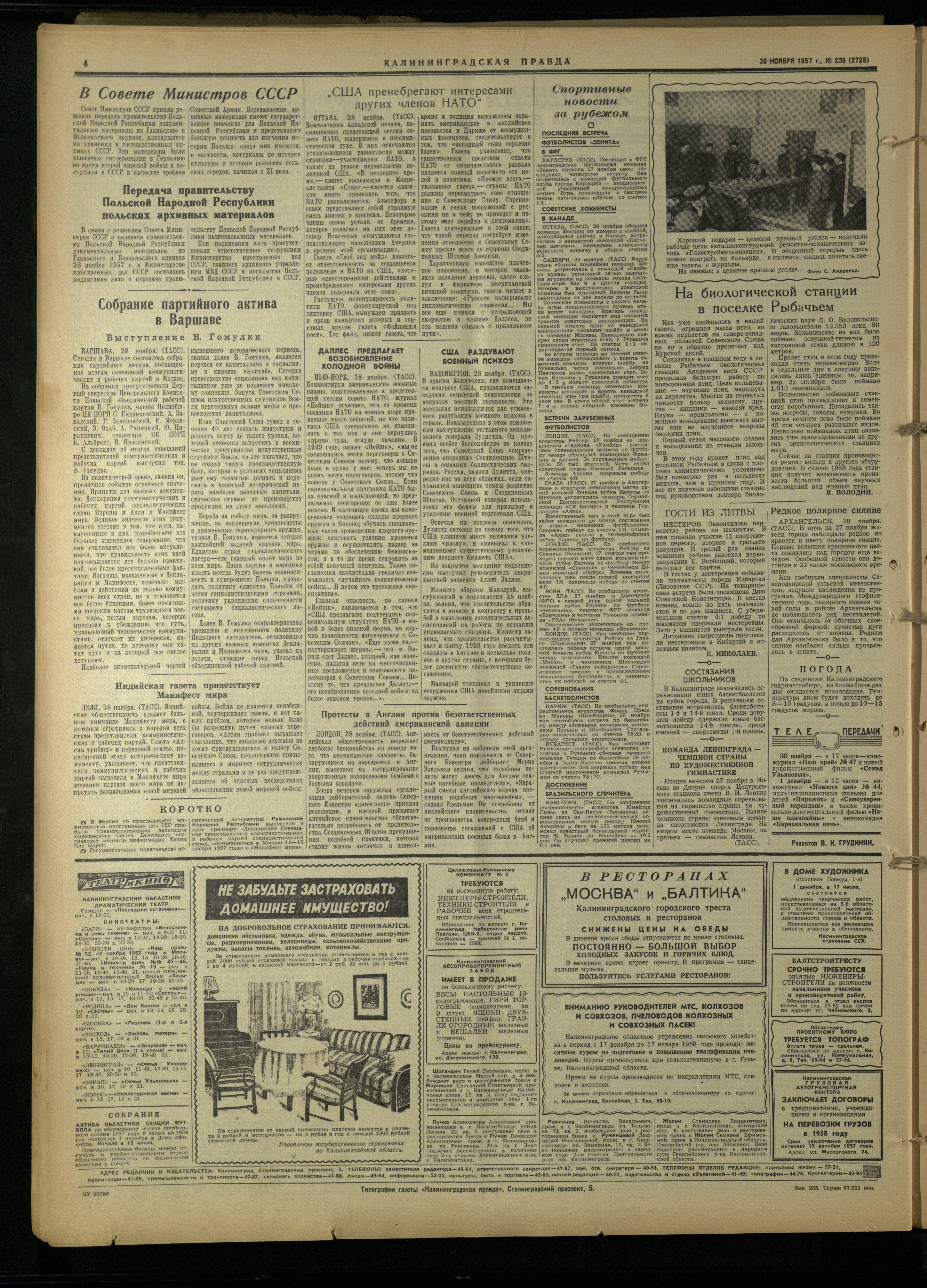 235-11-57-4