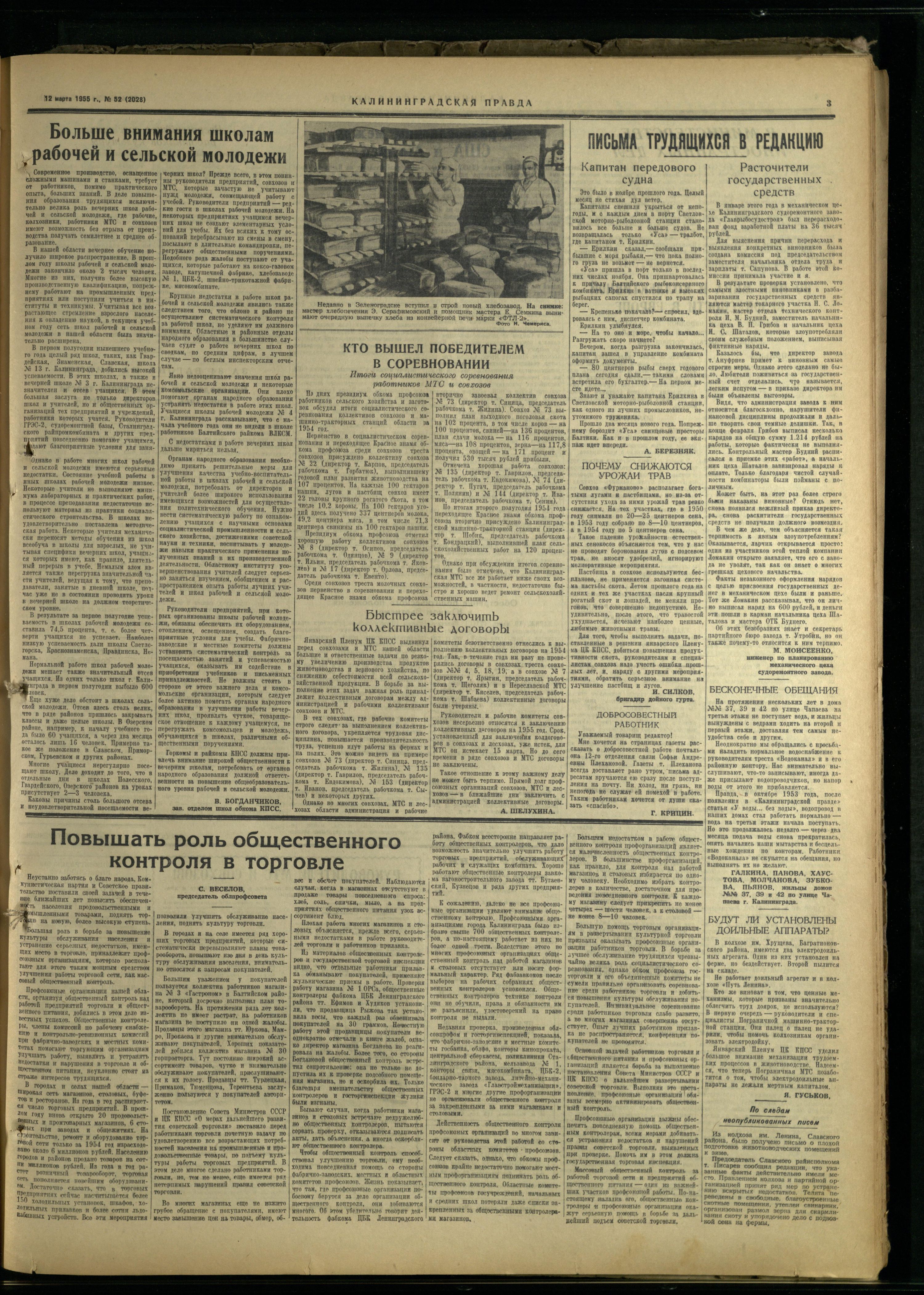 52-3-55-3