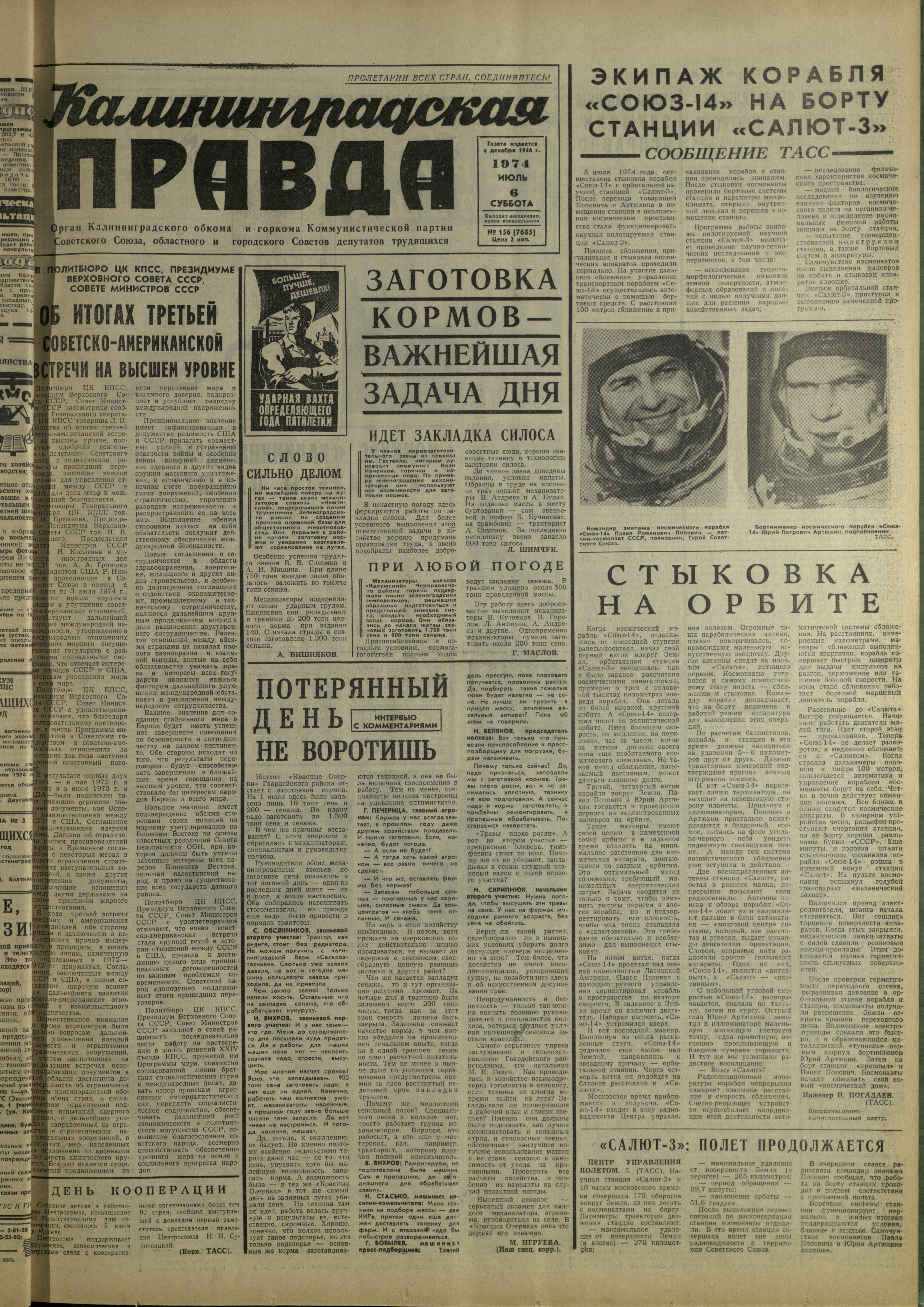 156-7-74-1