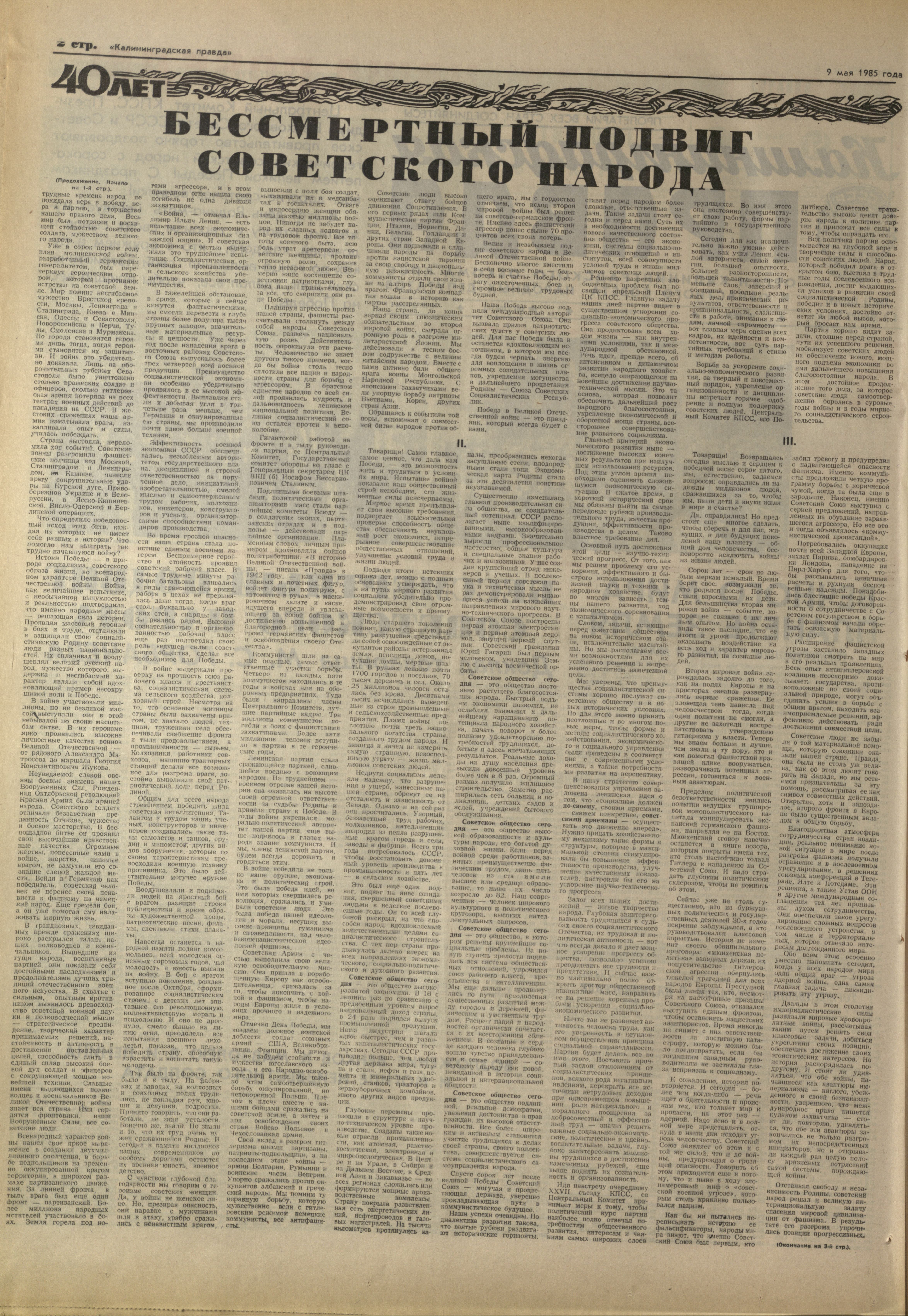 107-5-85-2