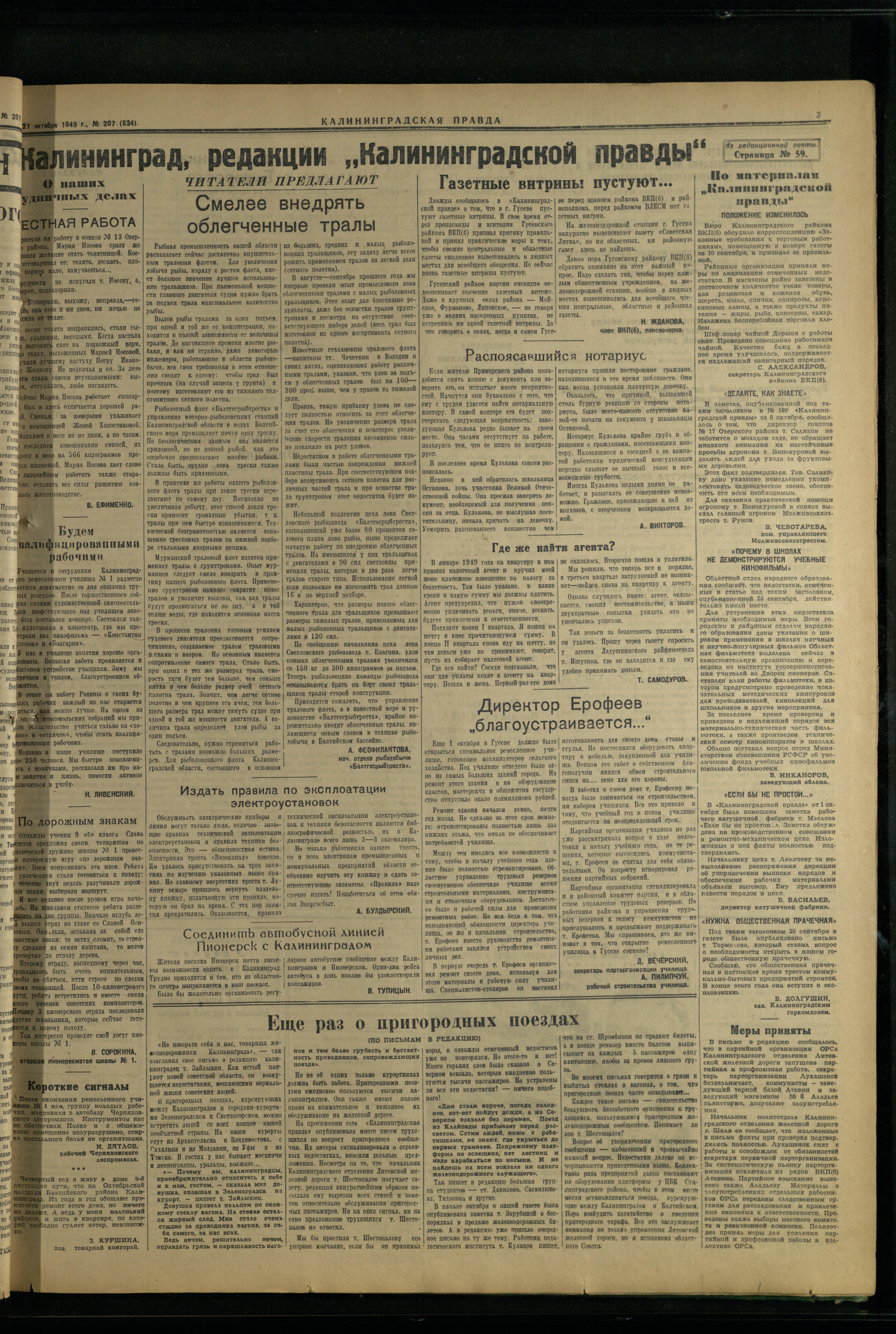 207-10-49-3