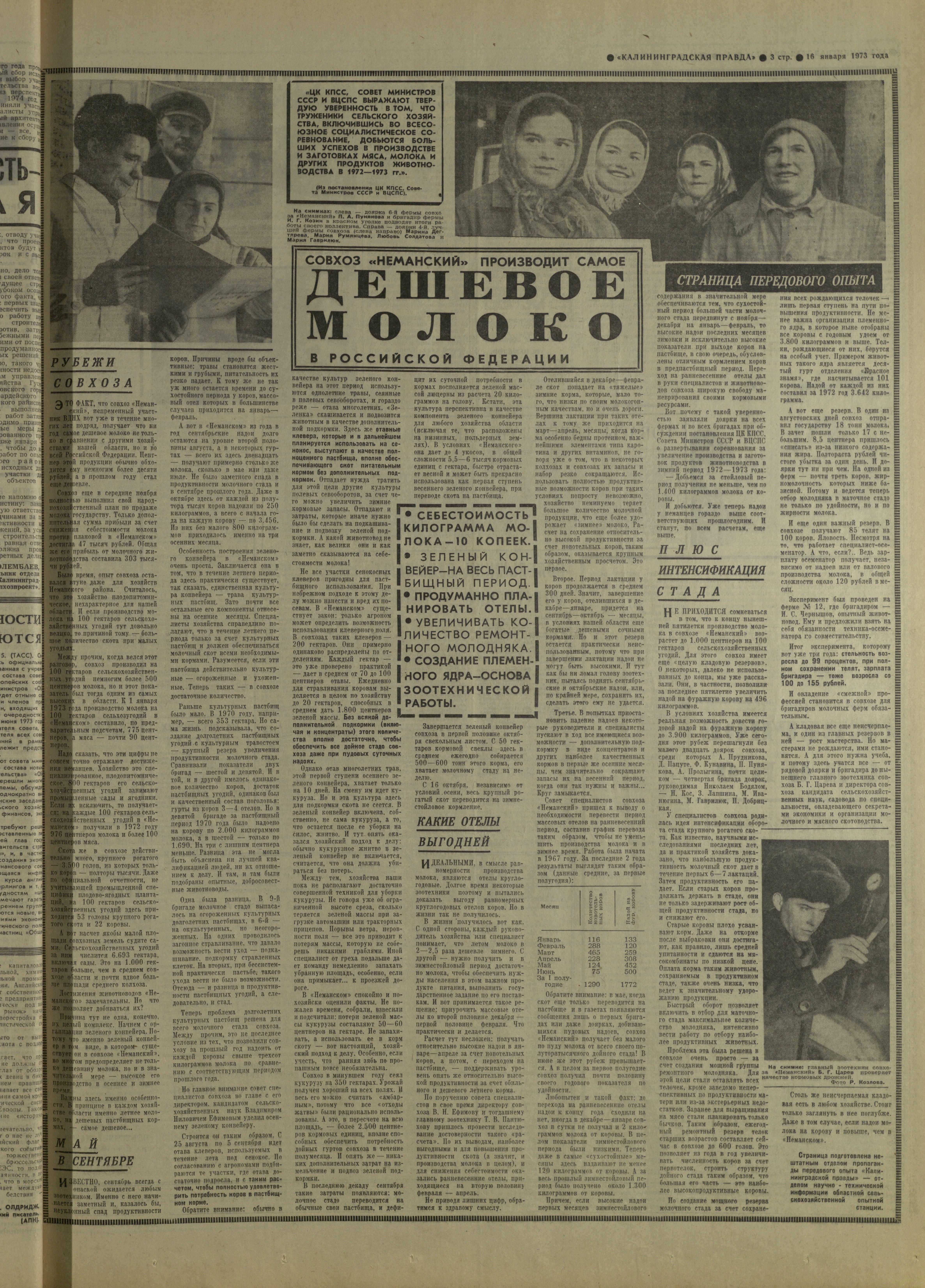 13-1-73-3