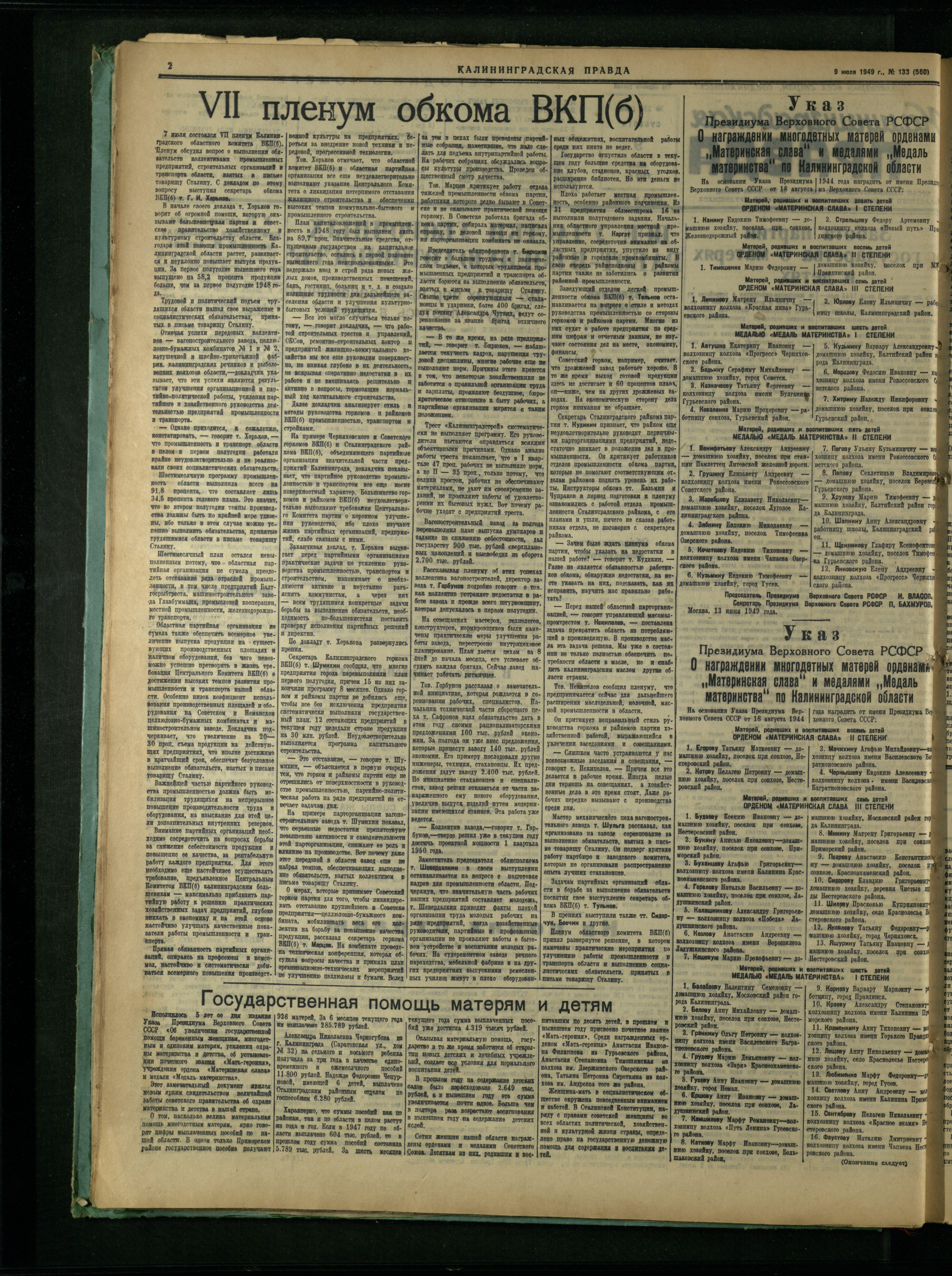 133-7-49-2