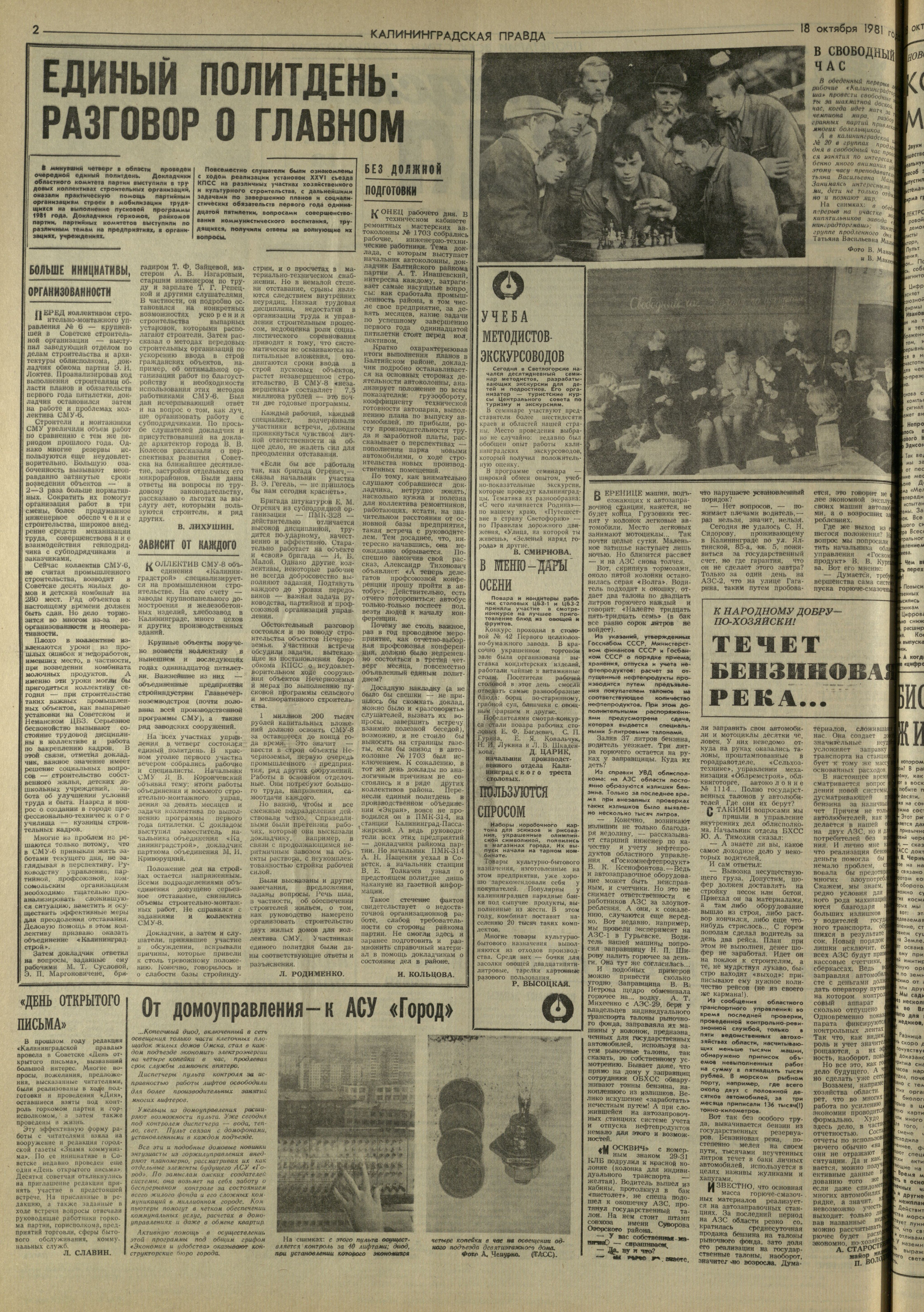 240-10-81-2