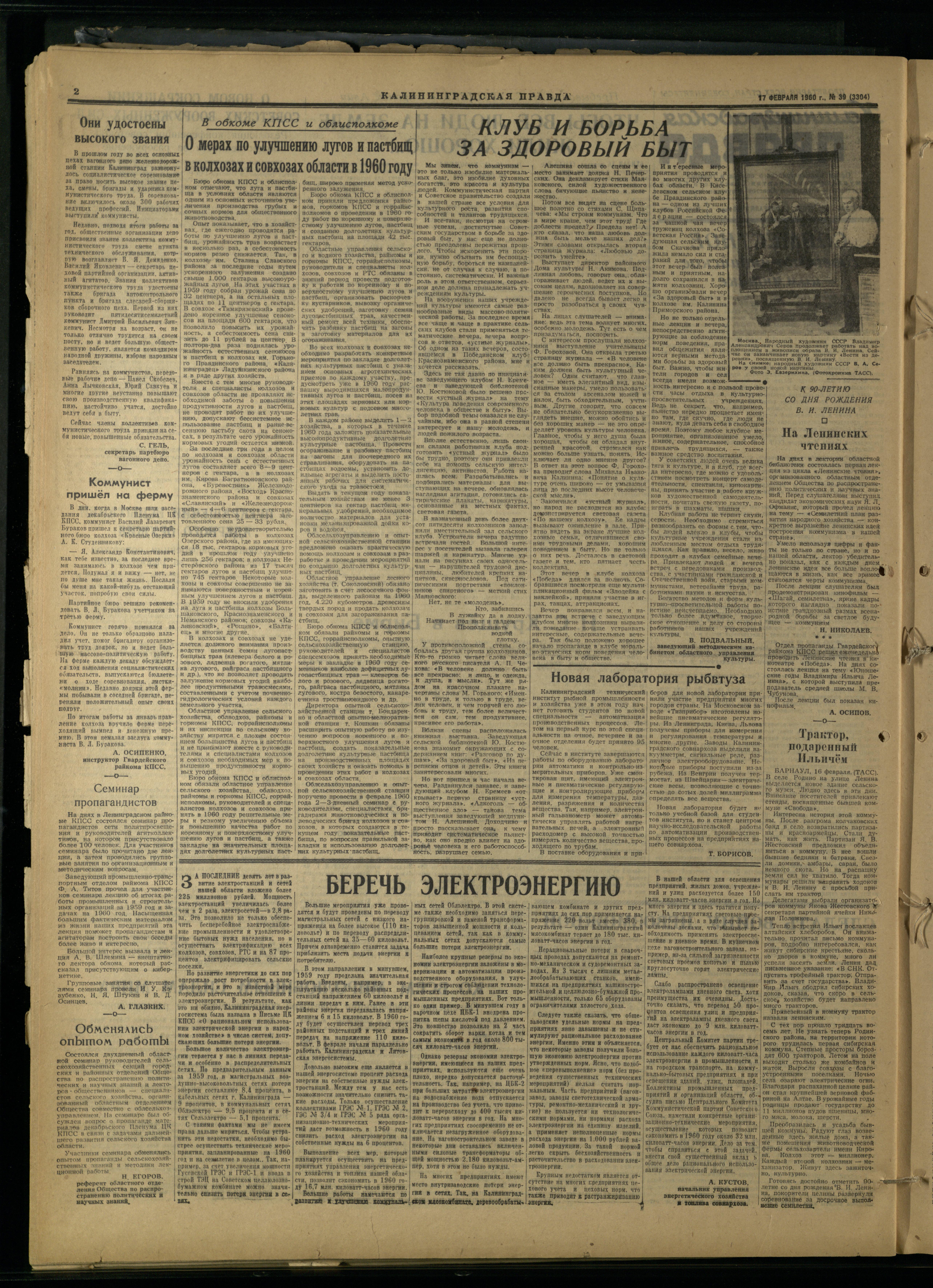 39-2-60-2