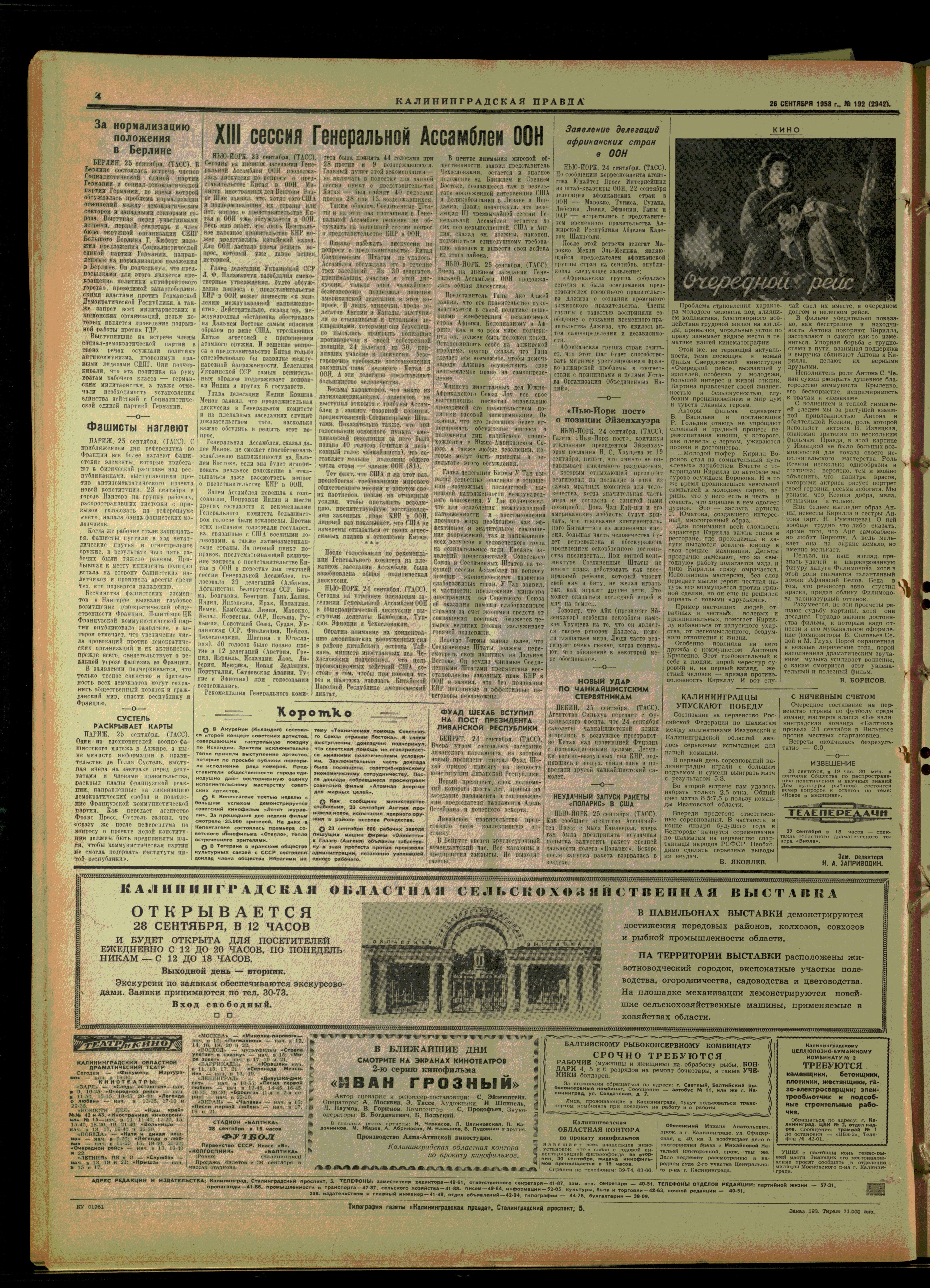 192-9-58-4