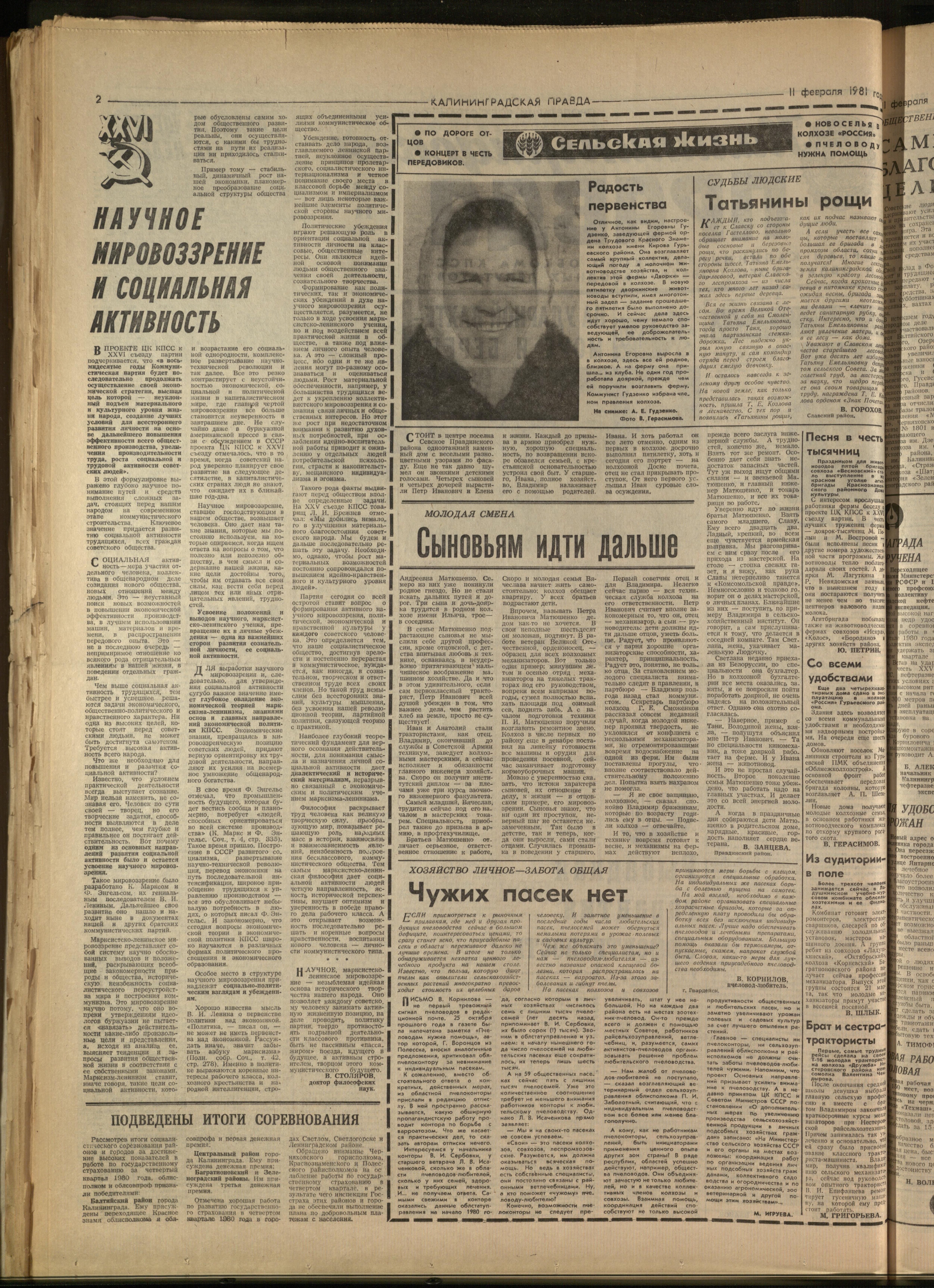 35-2-81-2