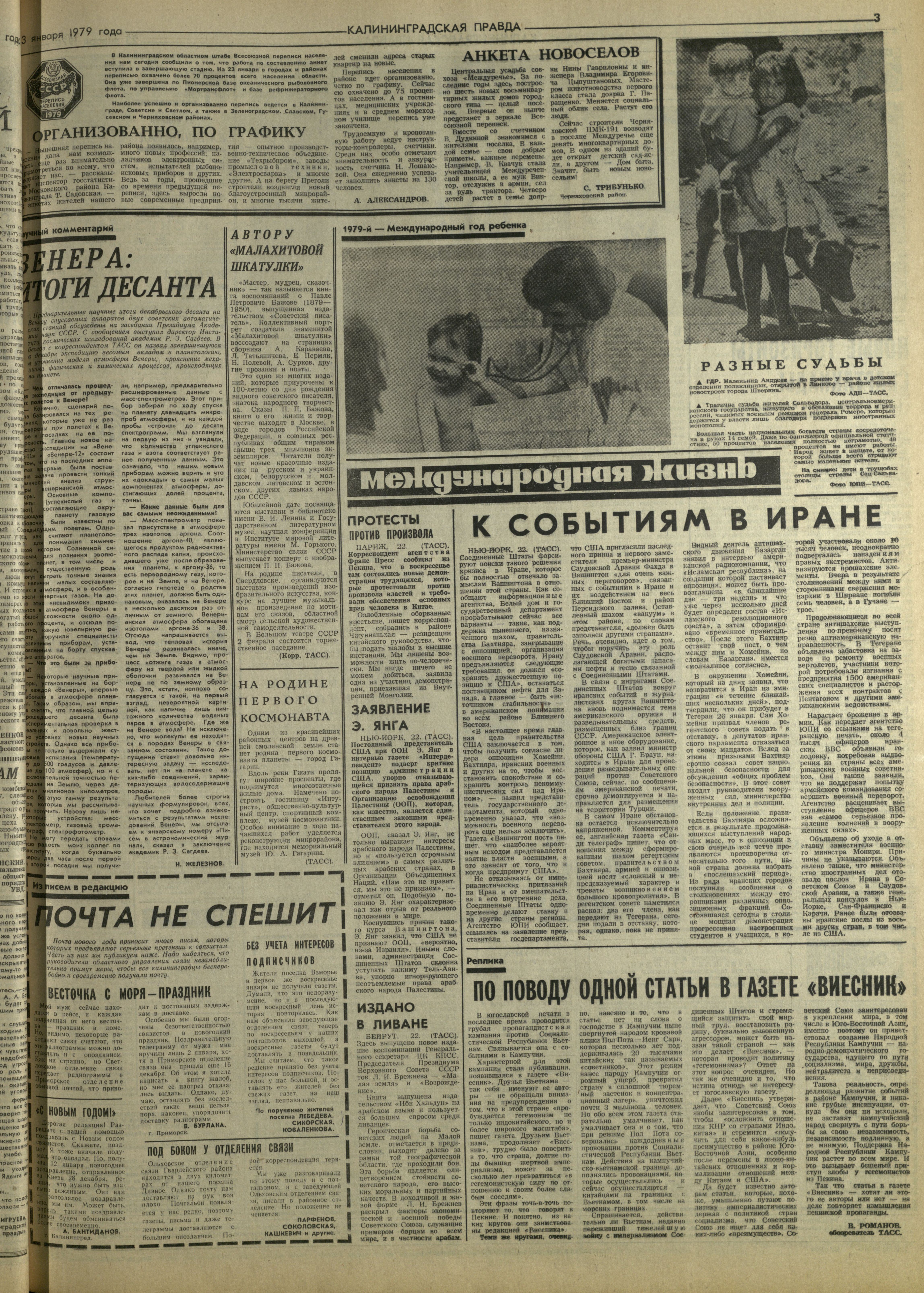 18-1-79-3