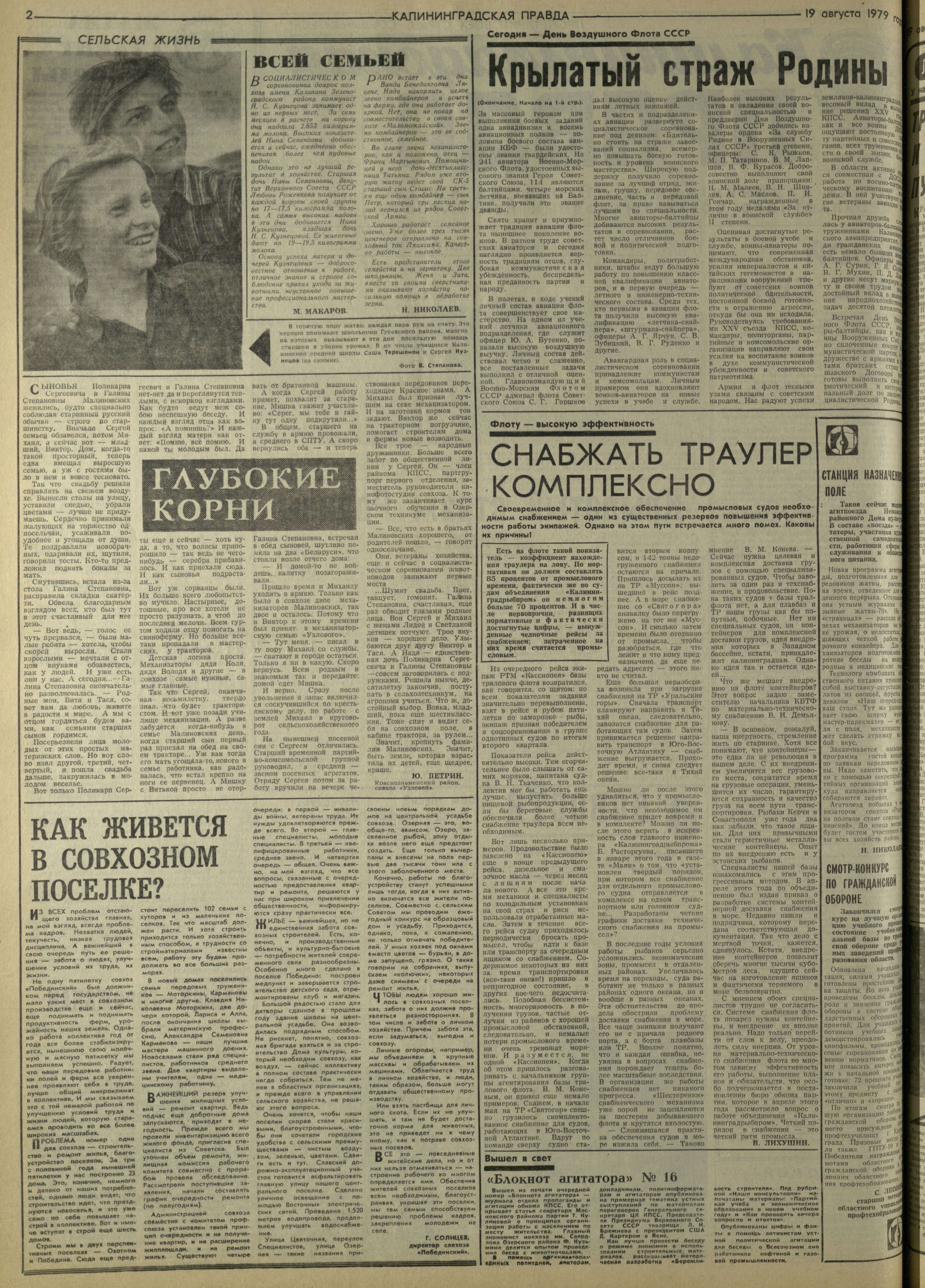 191-8-79-2