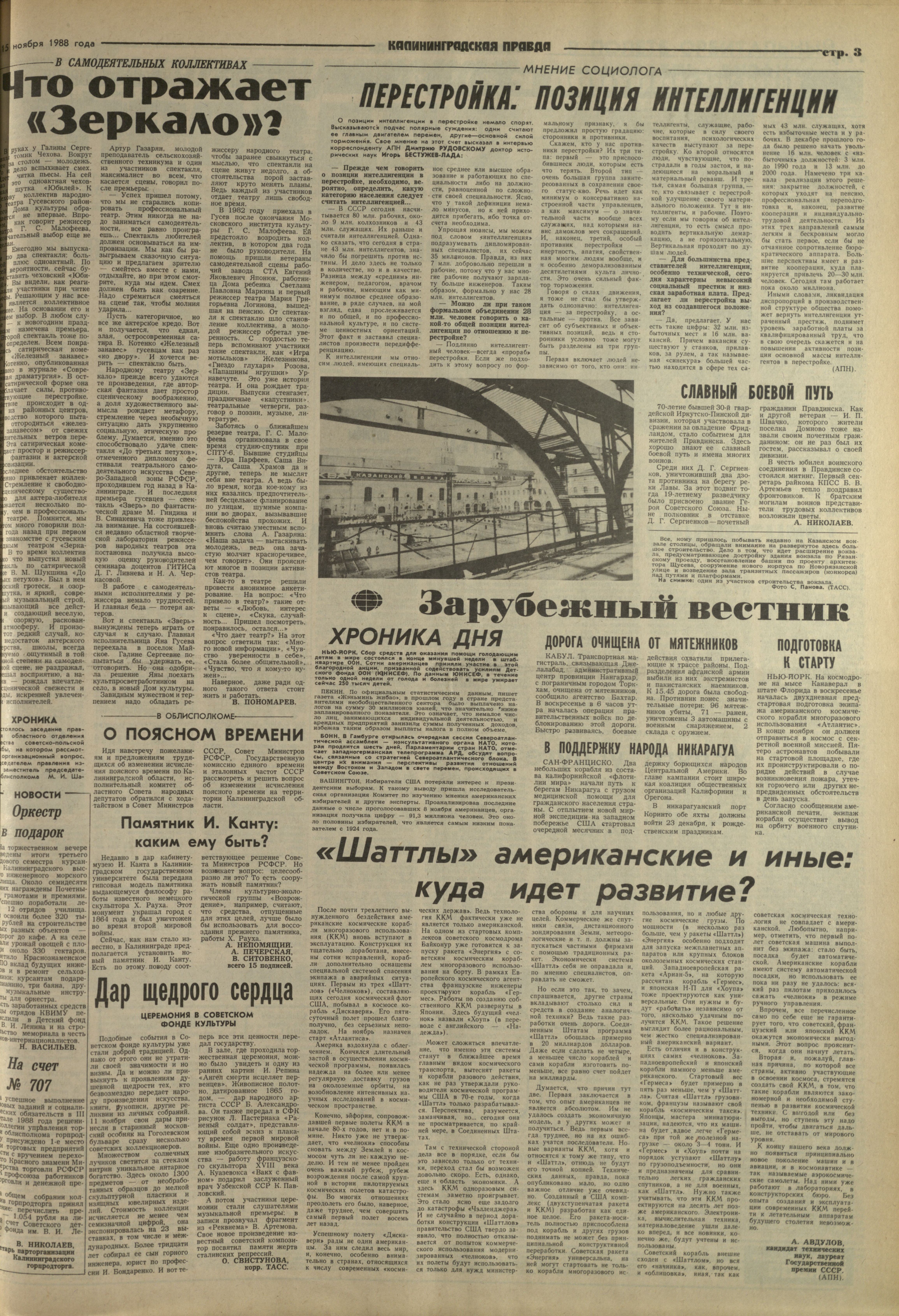 263-11-88-3
