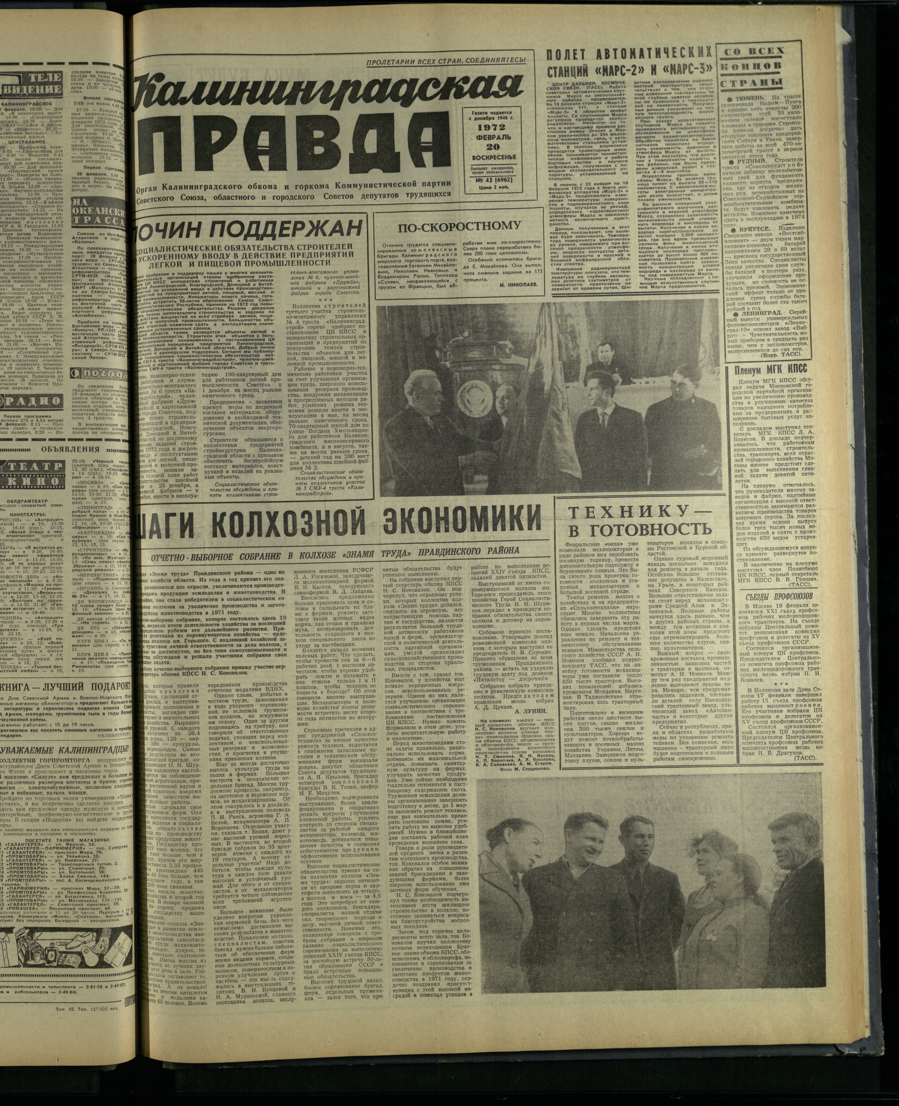 43-2-72-1