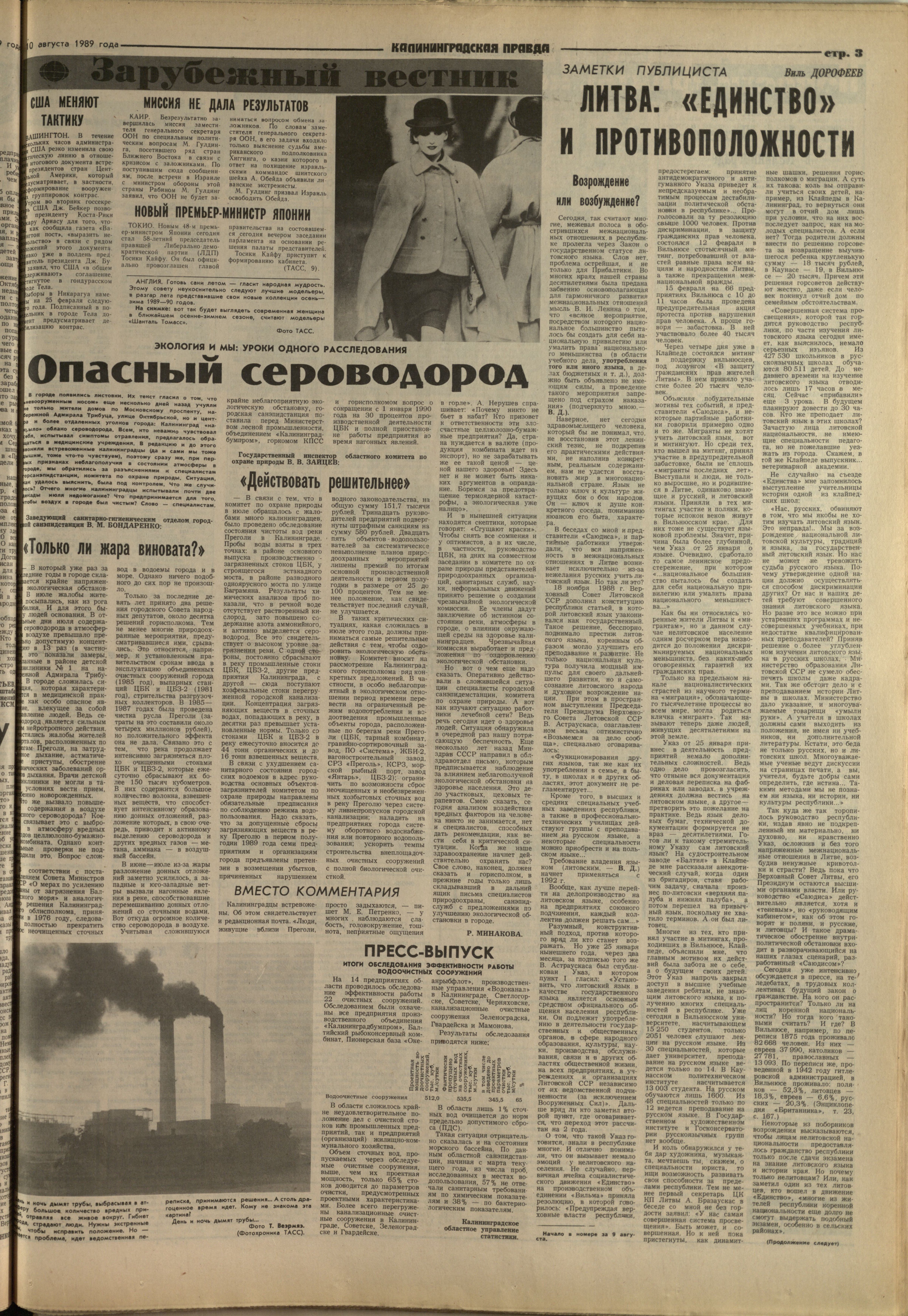 184-8-89-3