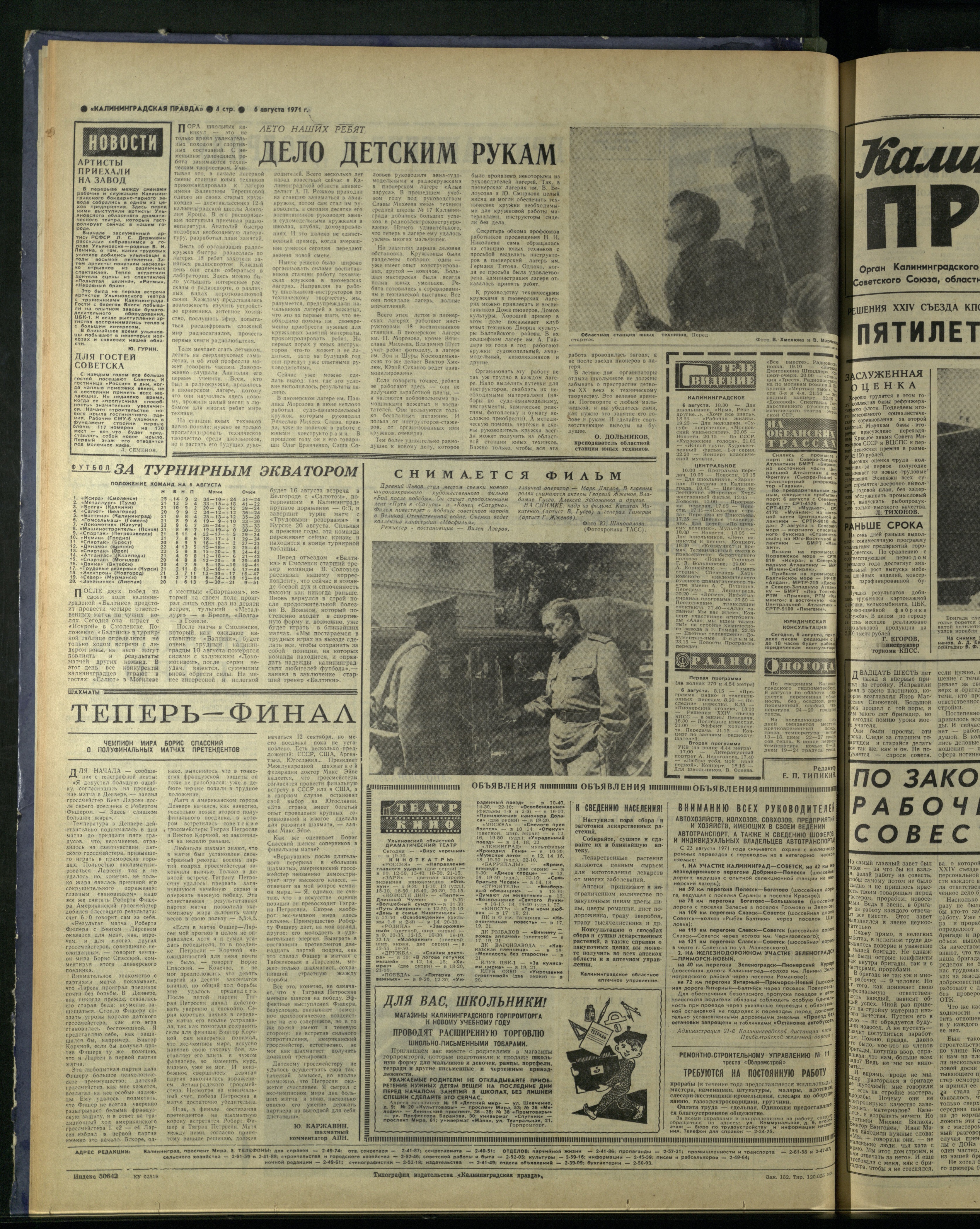 182-8-71-4