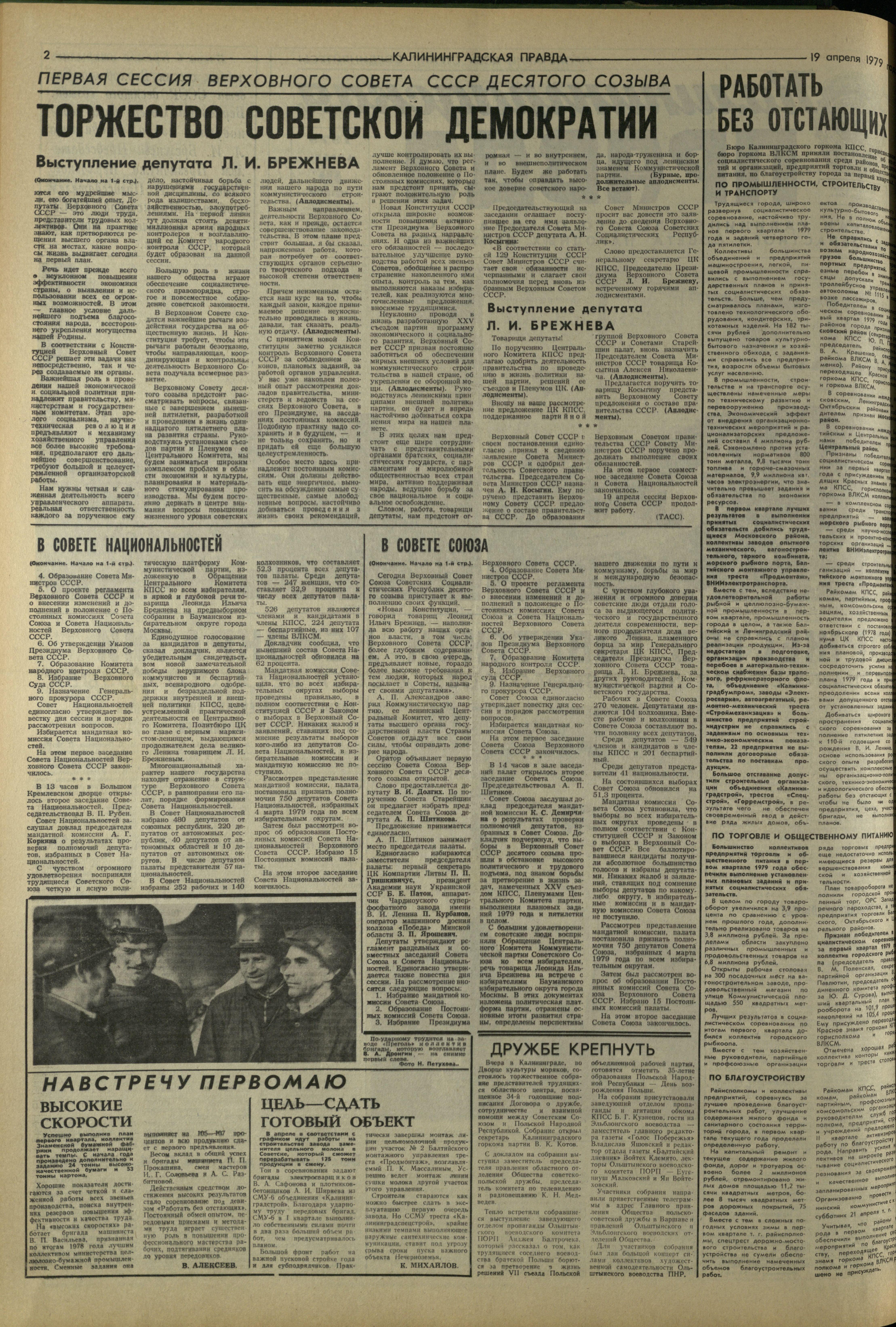 91-4-79-2