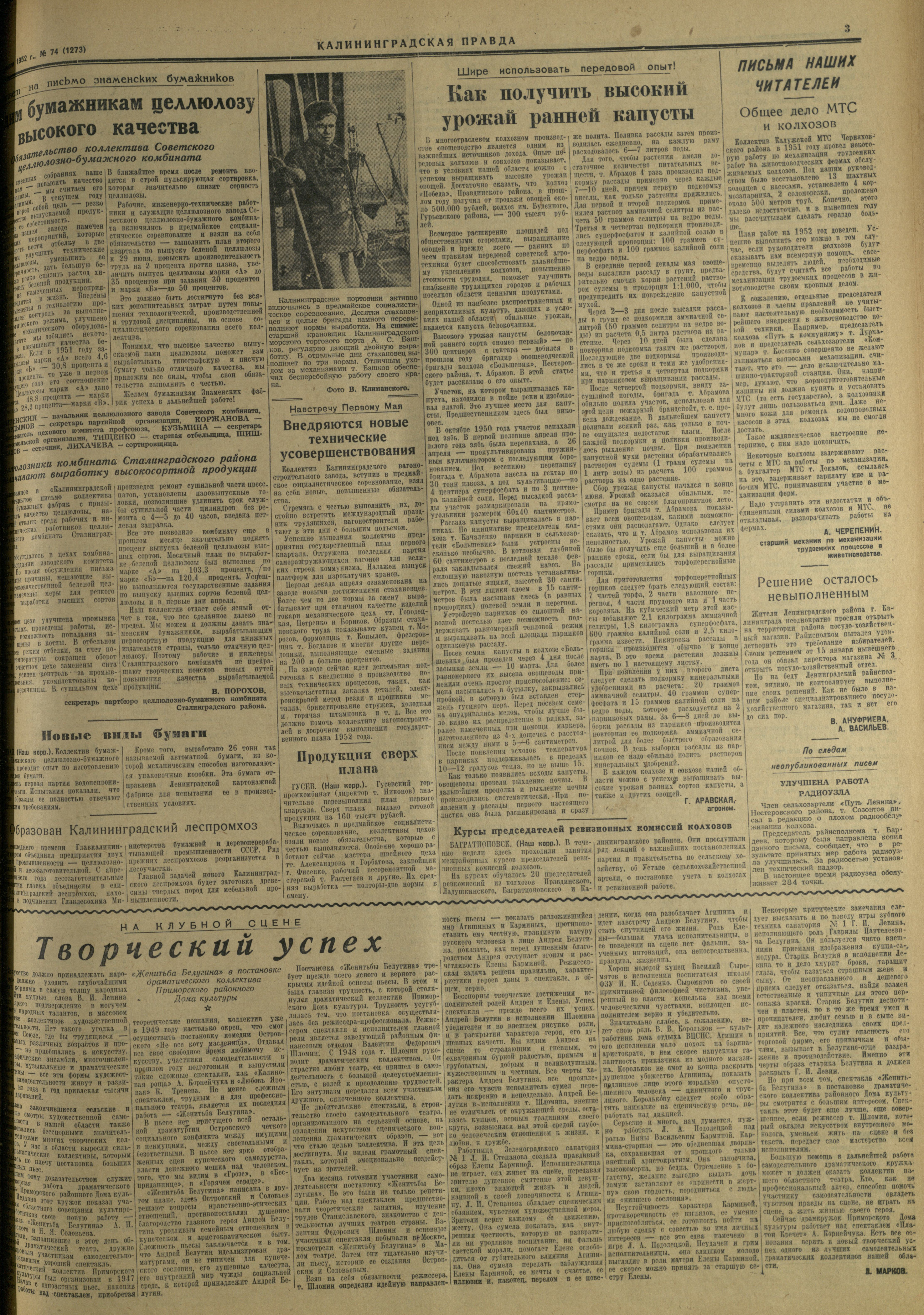 74-4-52-3