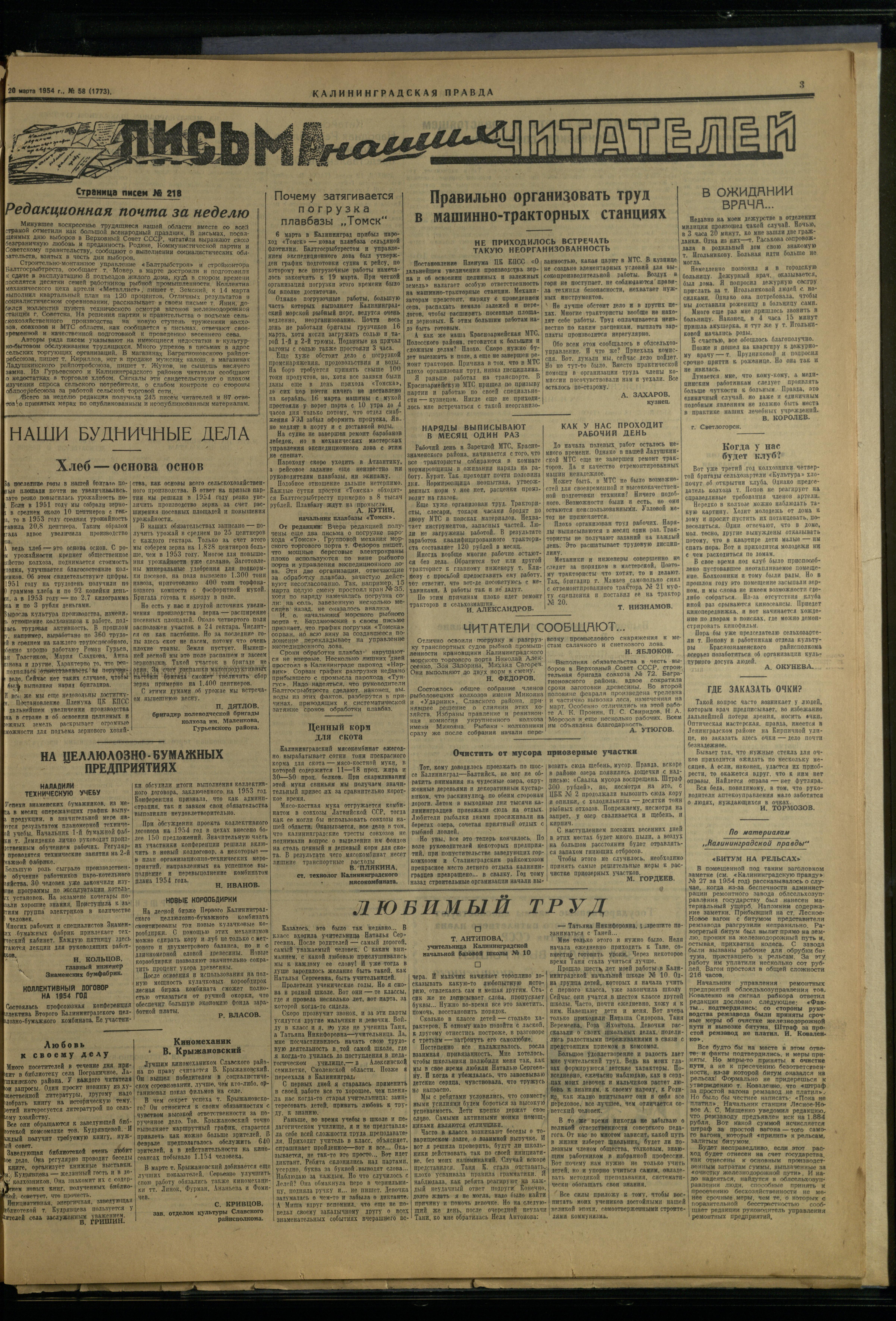 58-3-54-3