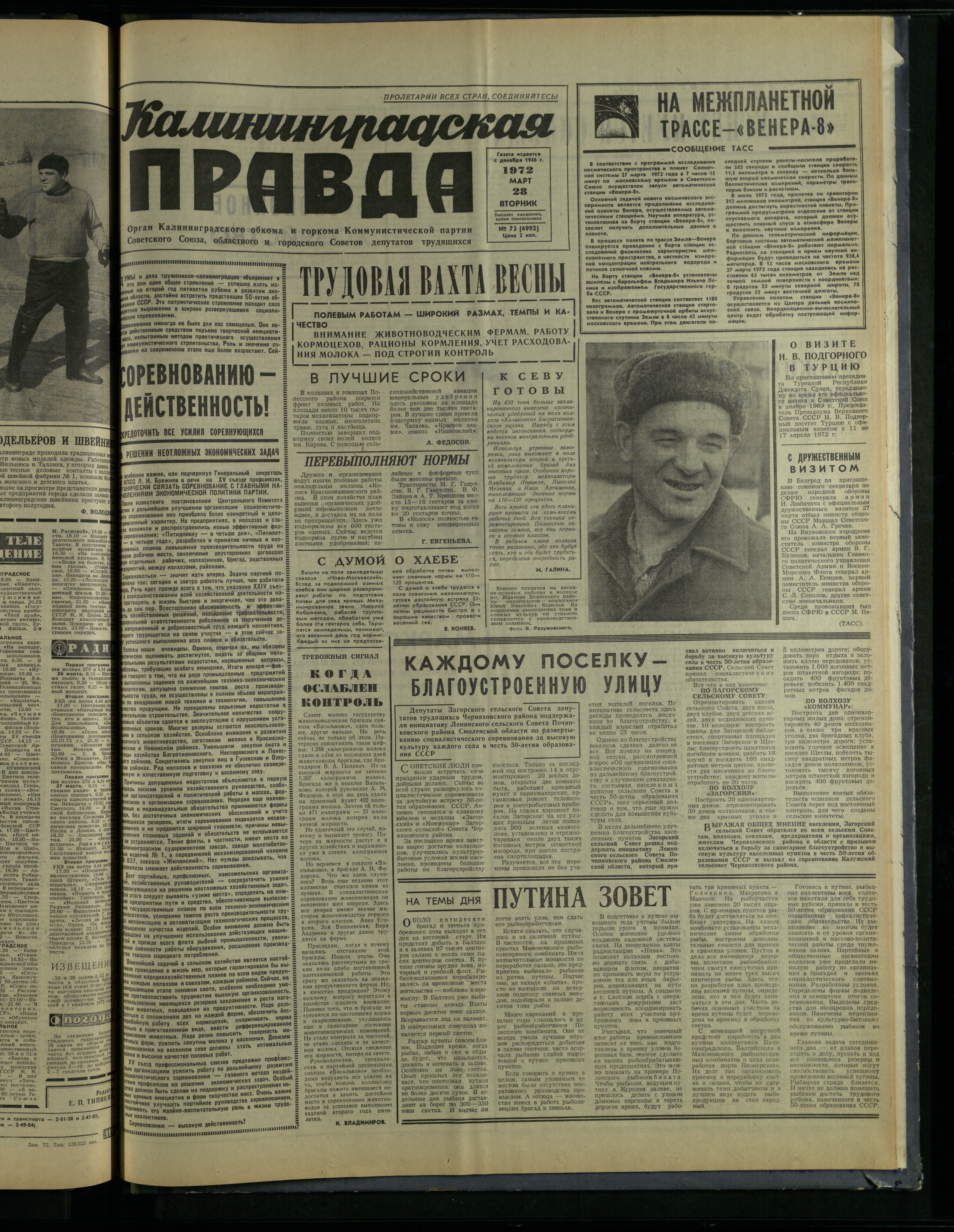 73-3-72-1