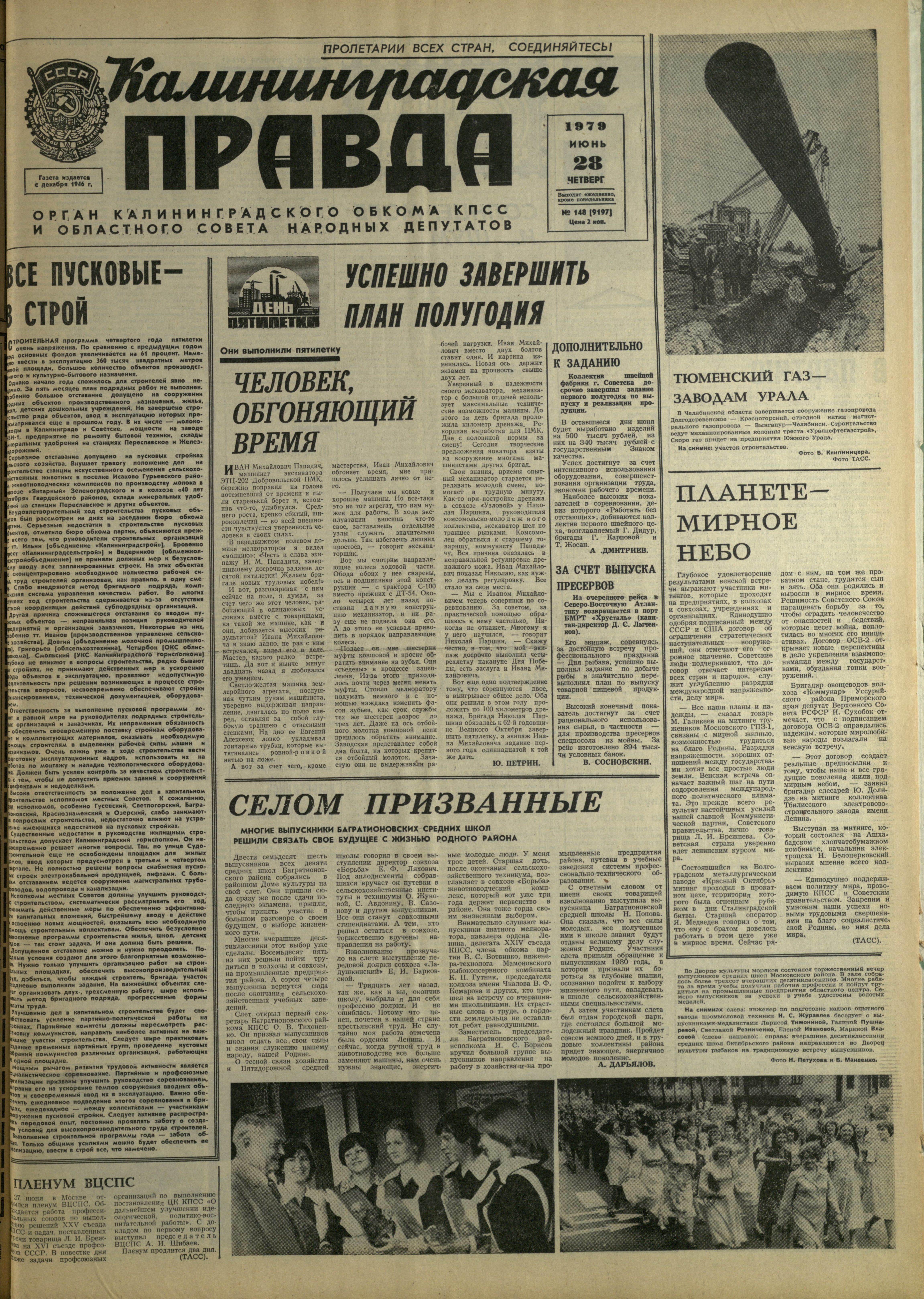 148-6-79-1