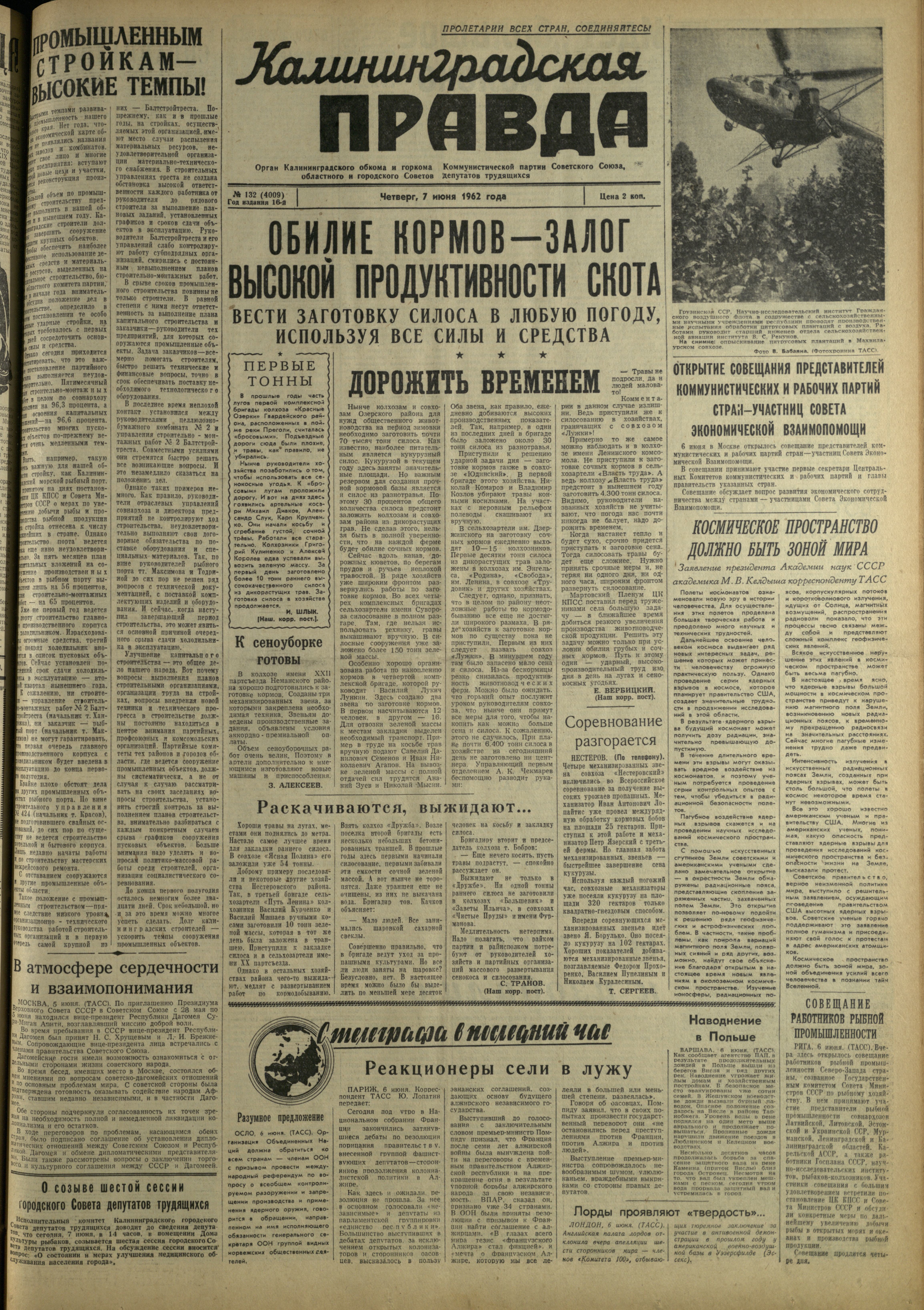 132-6-62-1