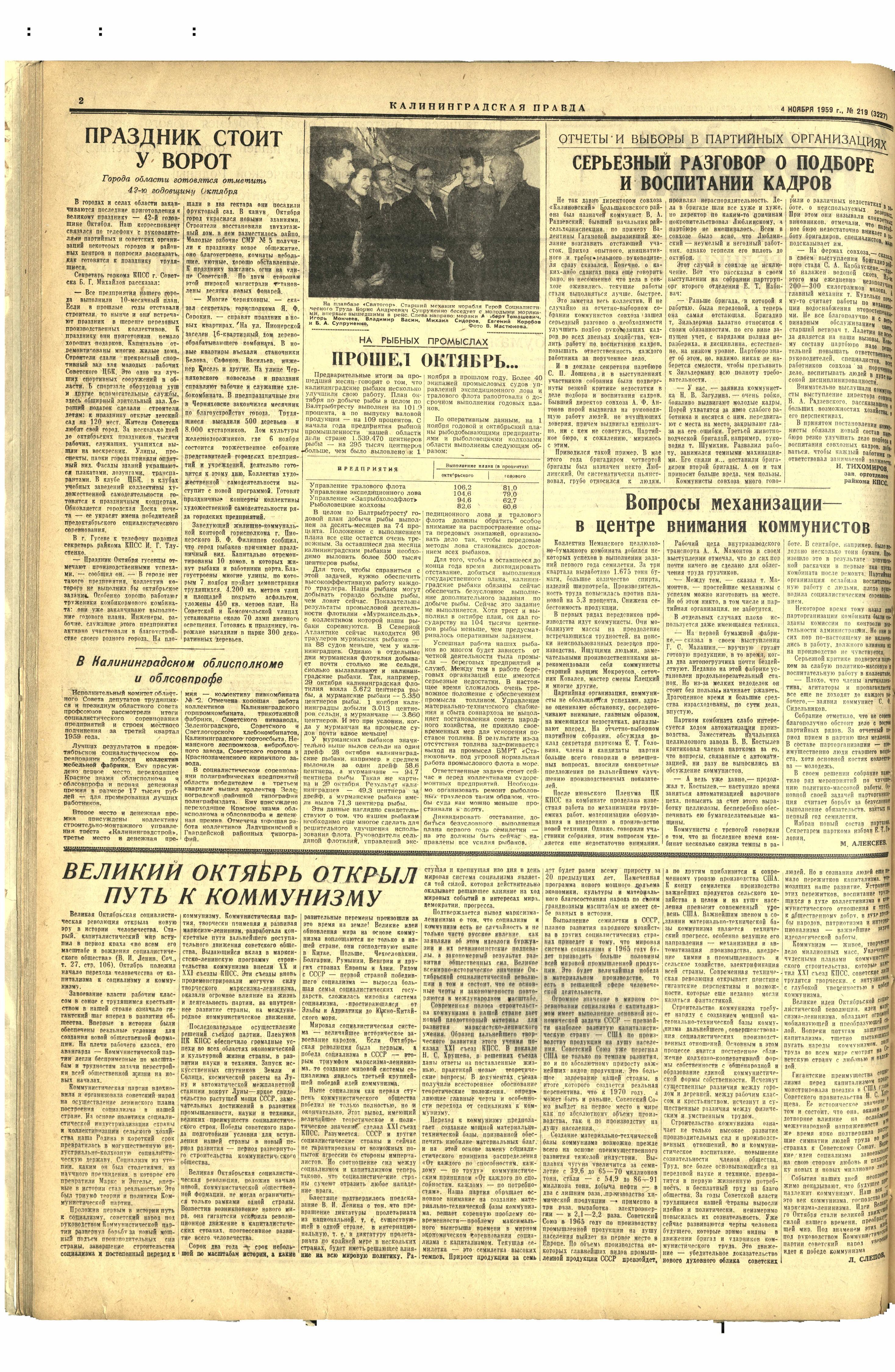 219-11-59-2