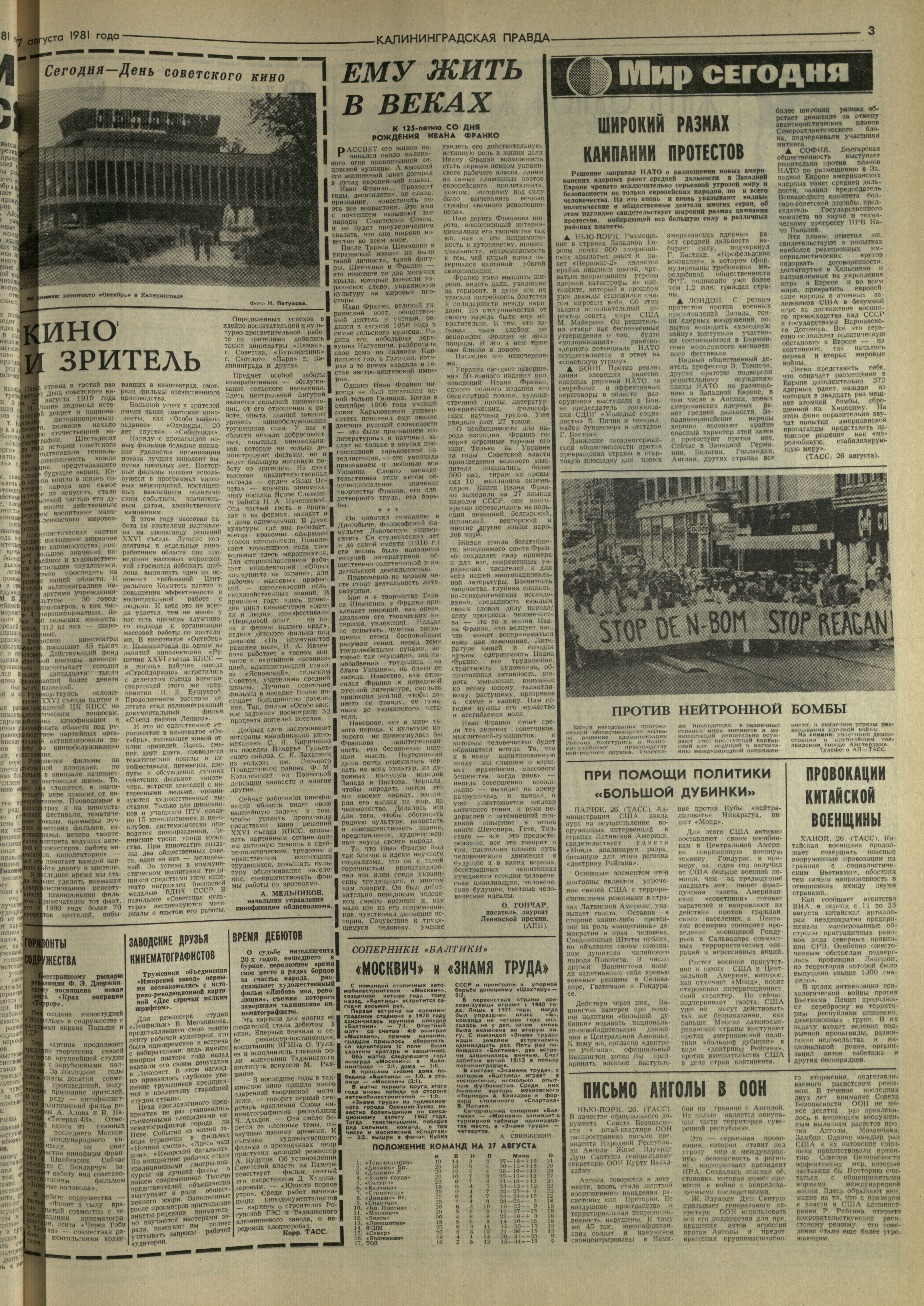197-8-81-3