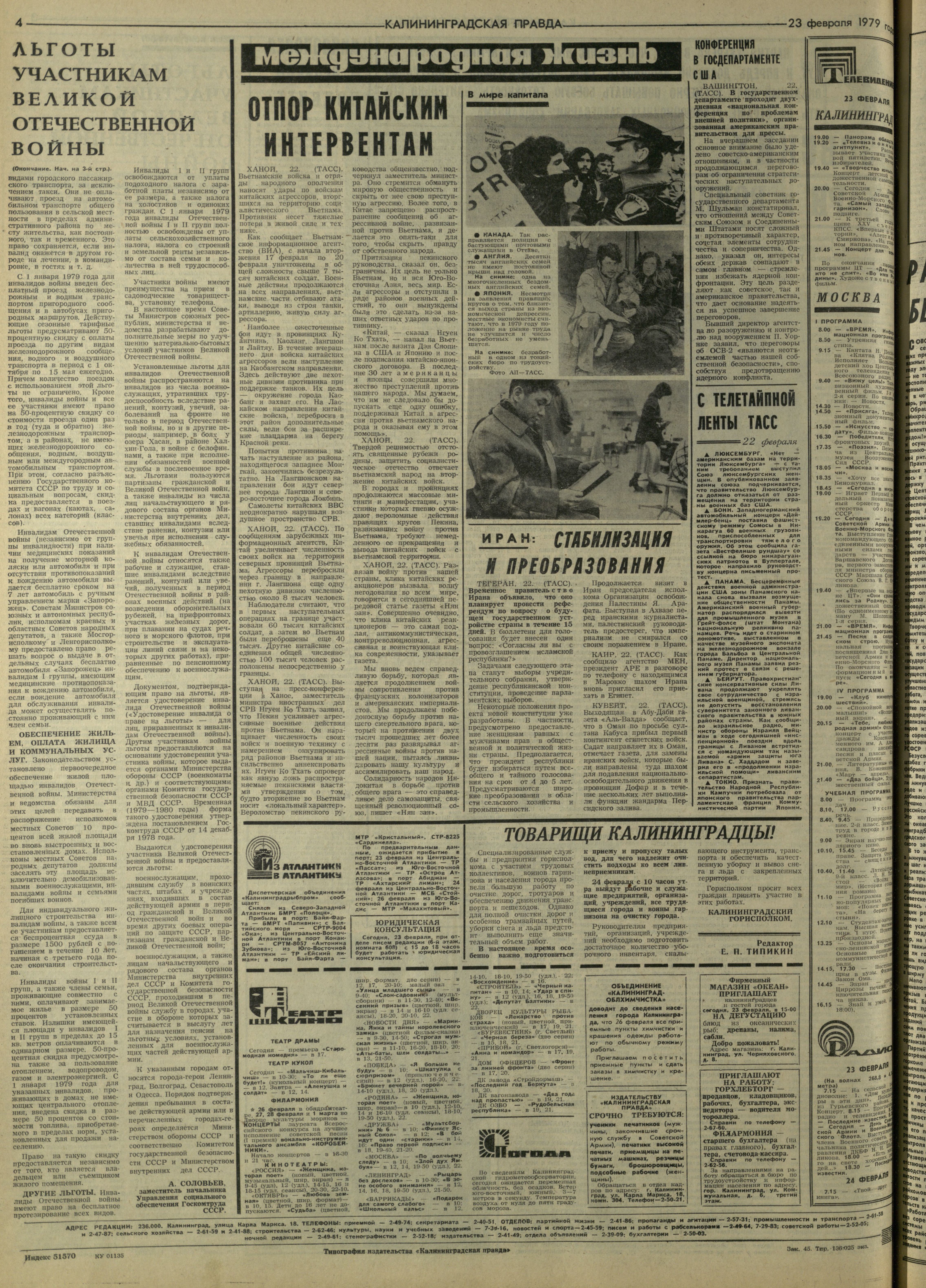 45-2-79-4