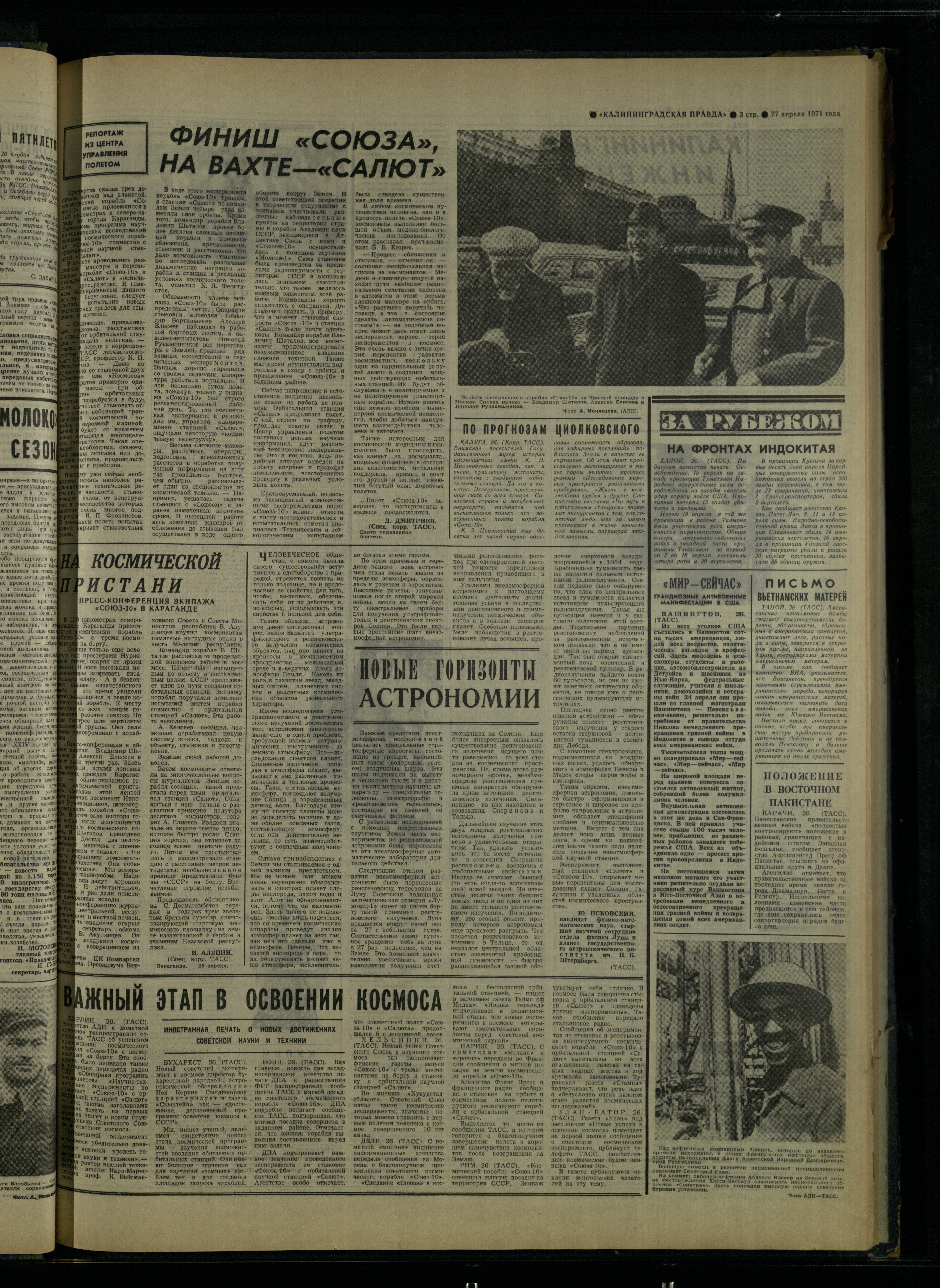 98-4-71-3