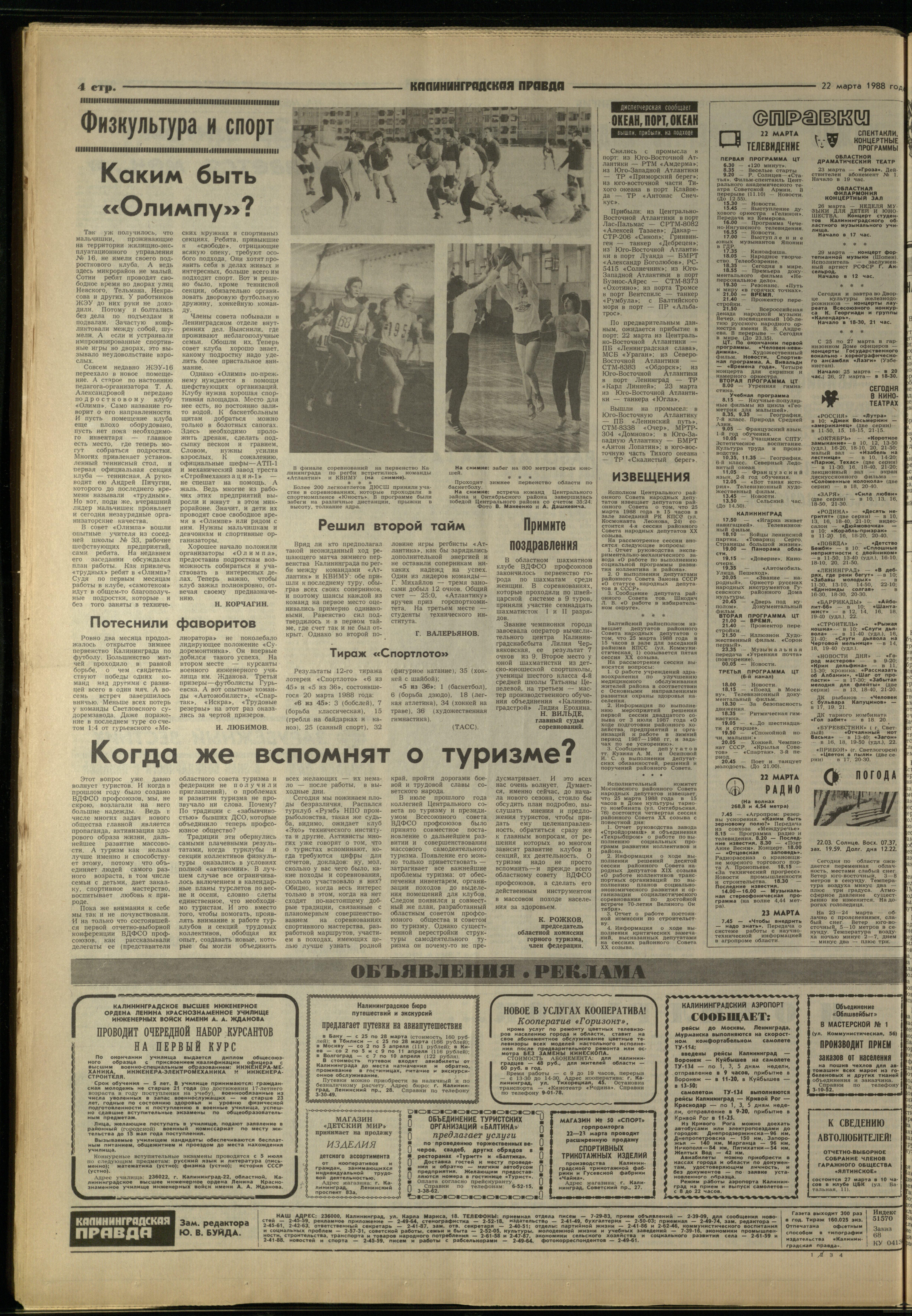 68-3-88-4