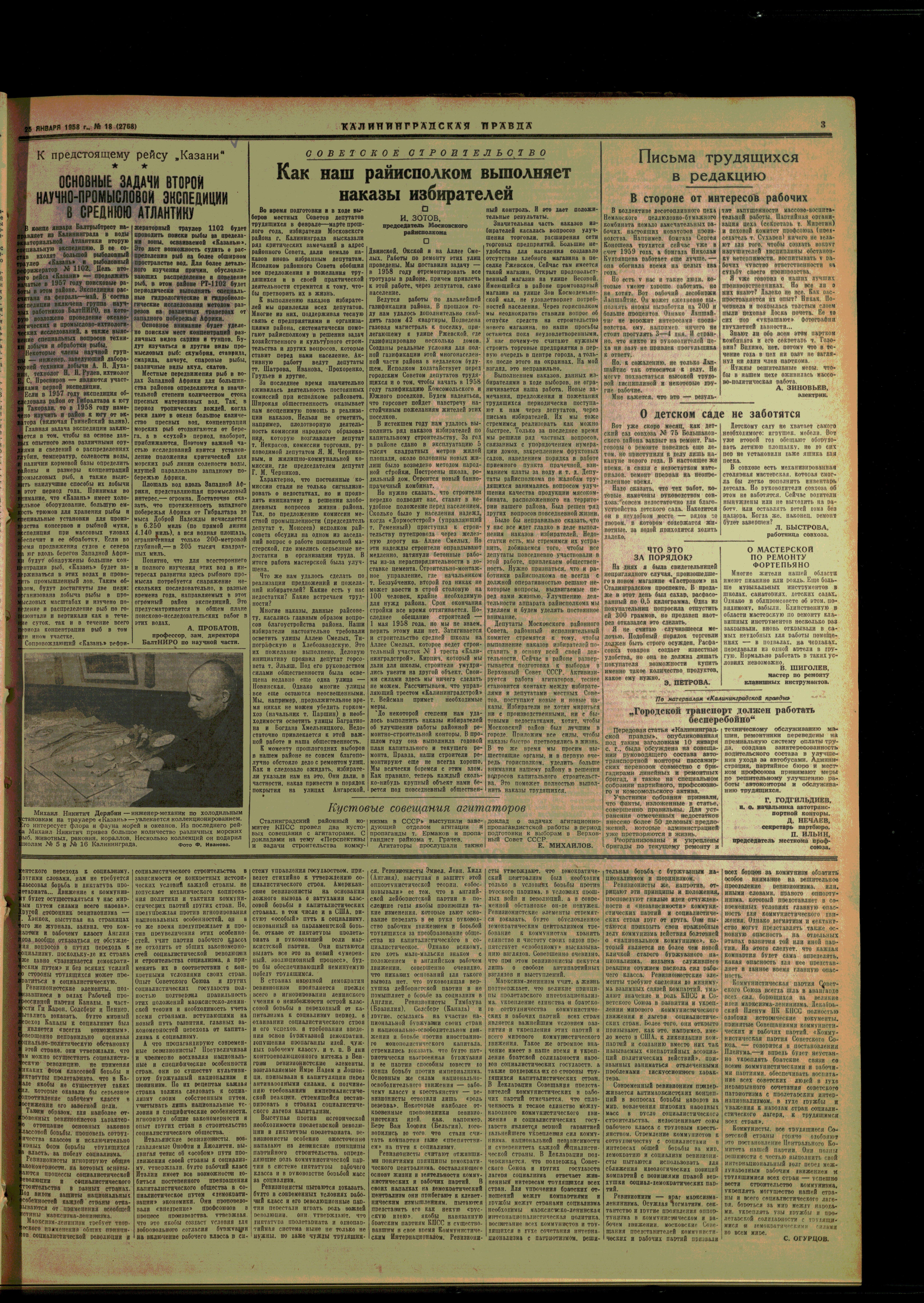 18-1-58-3