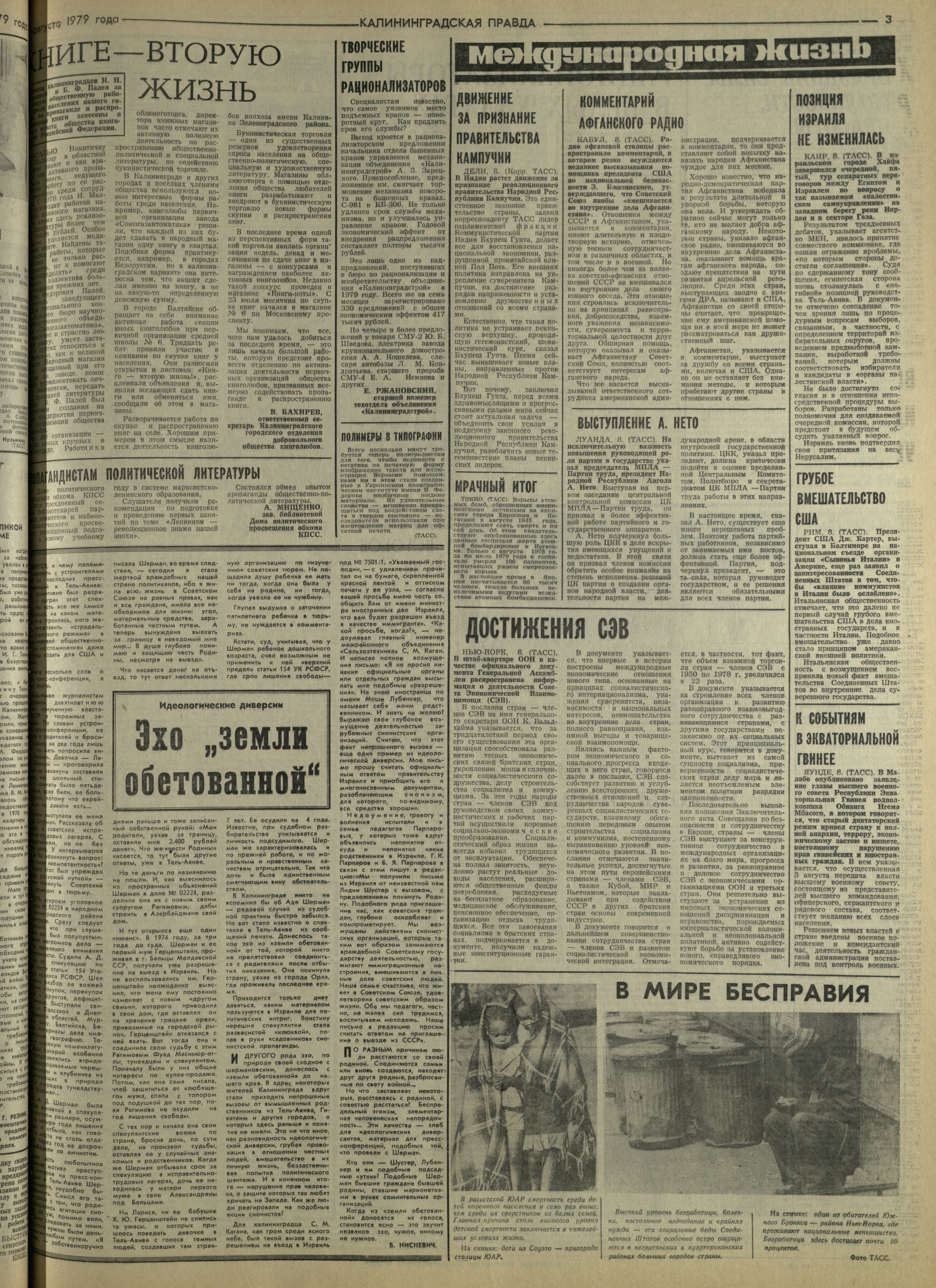 183-8-79-3