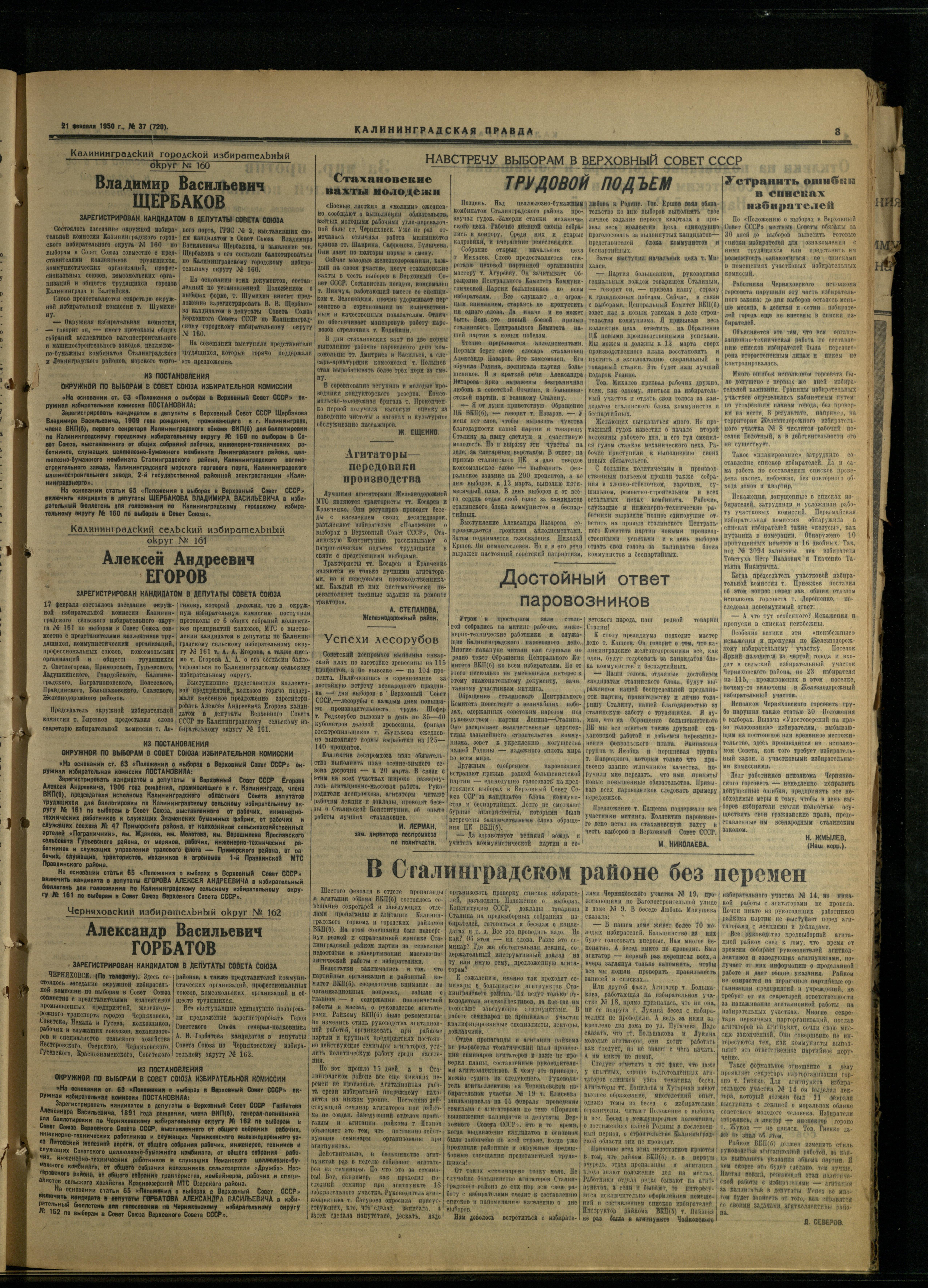 37-2-50-3
