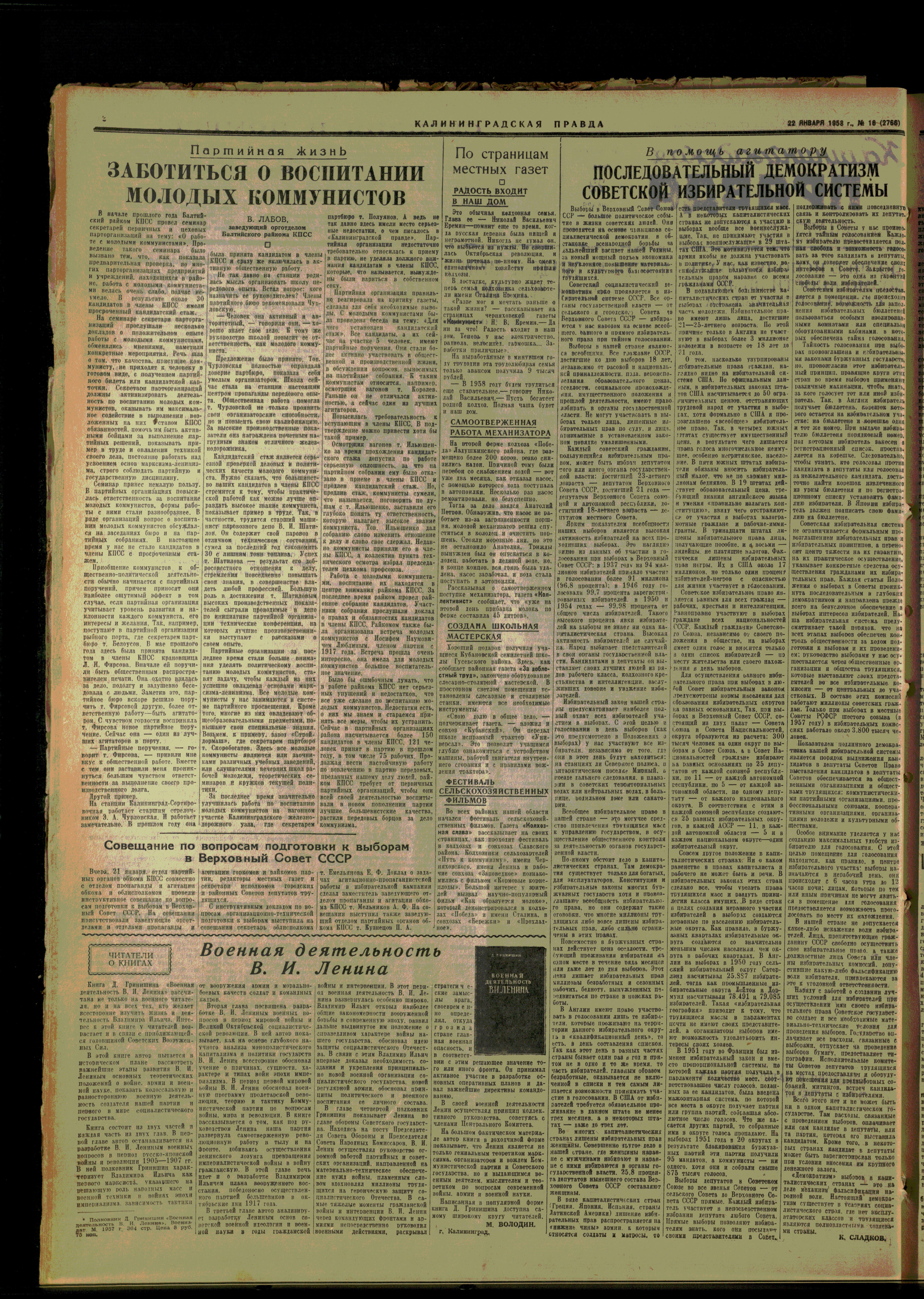 16-1-58-2