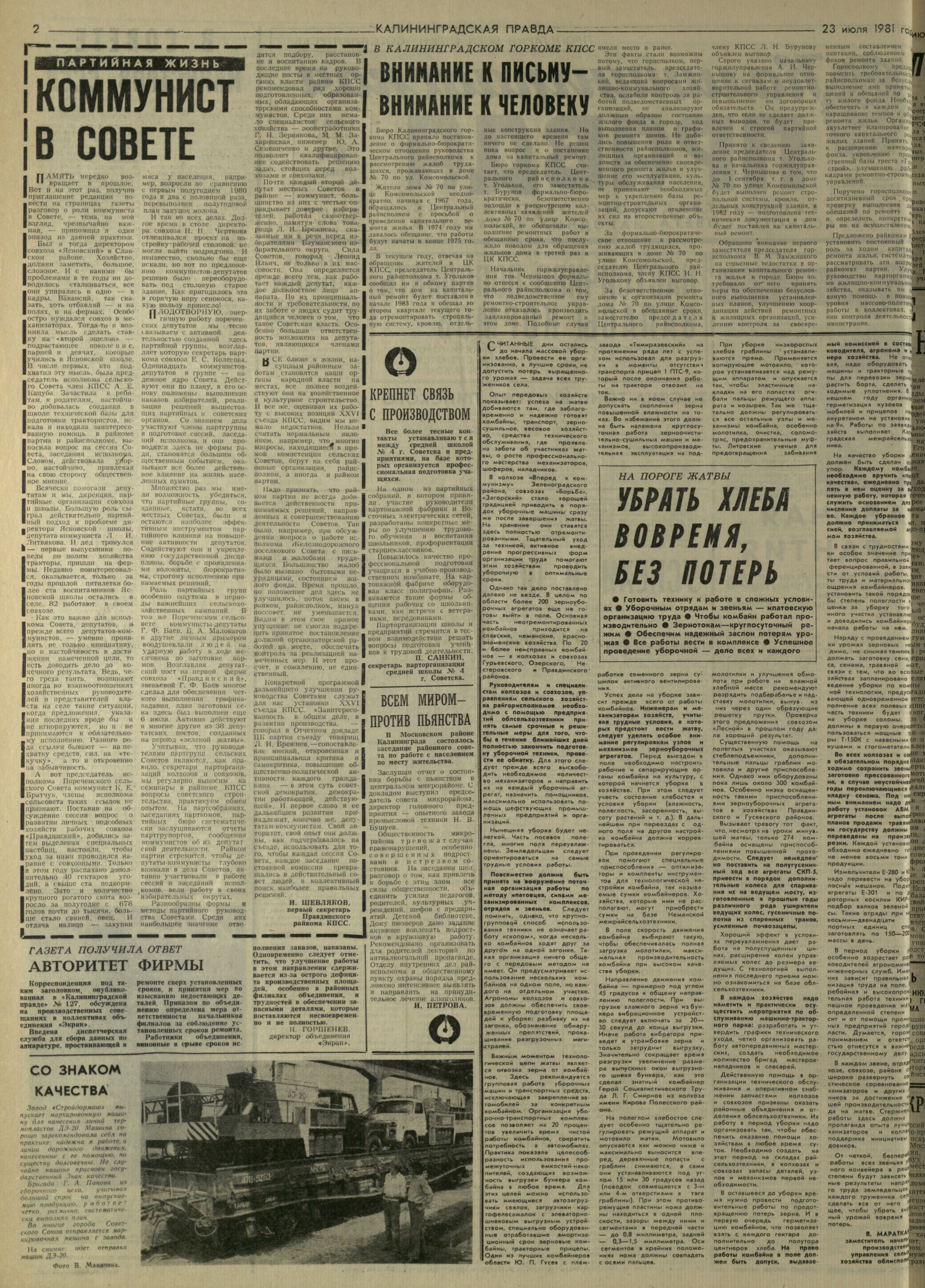 168-7-81-2