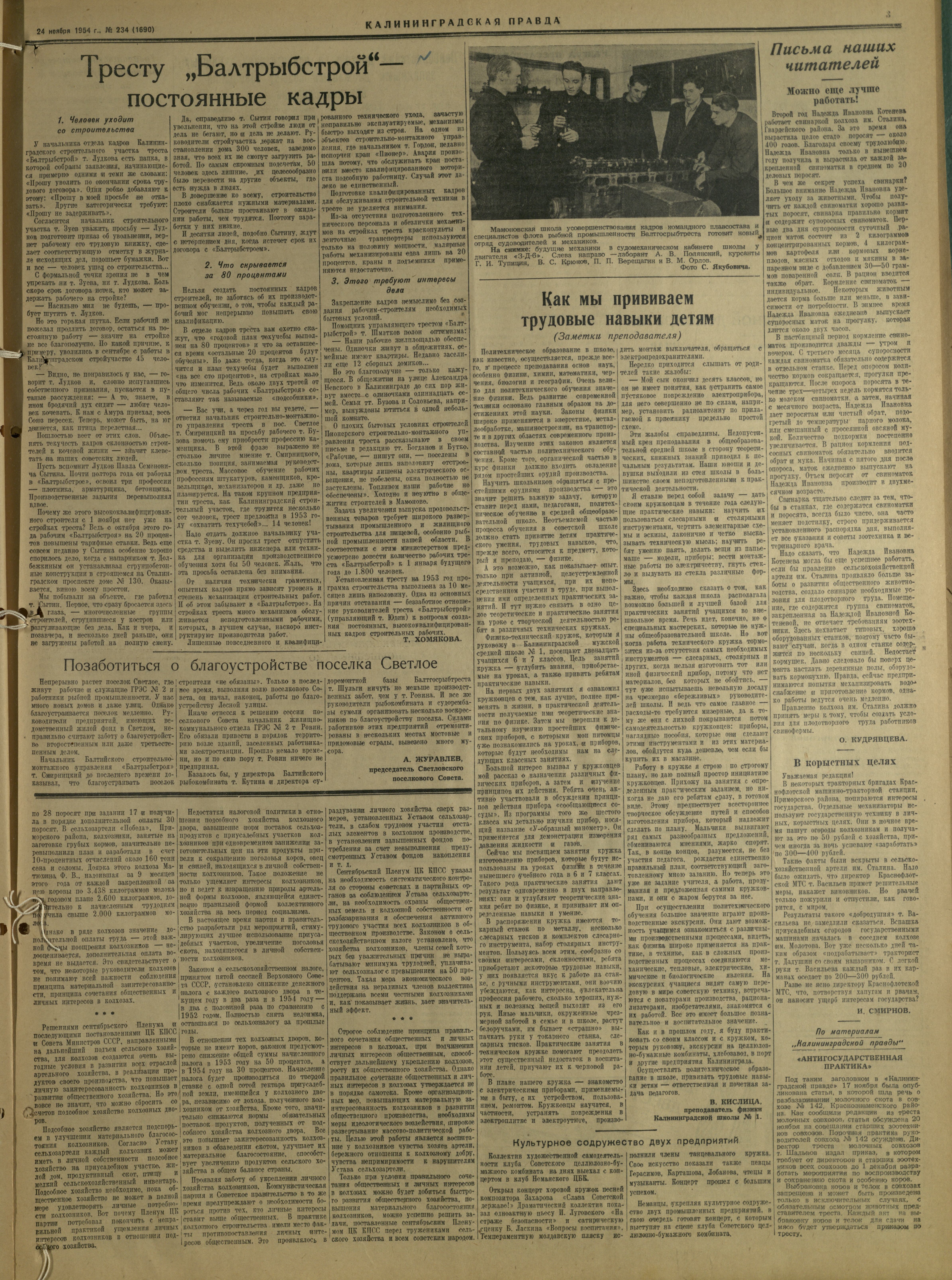 234-11-53-3