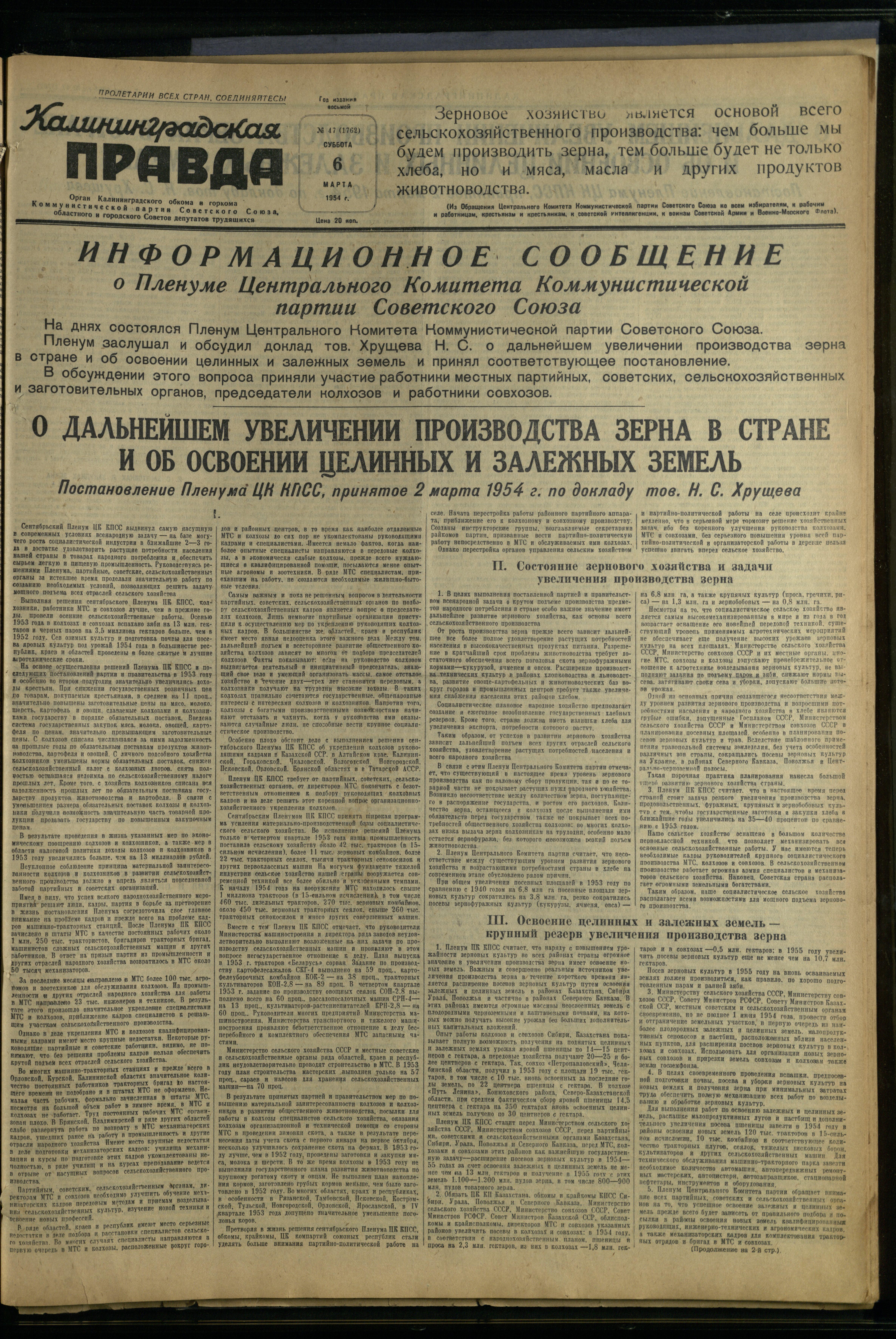 47-3-54-1