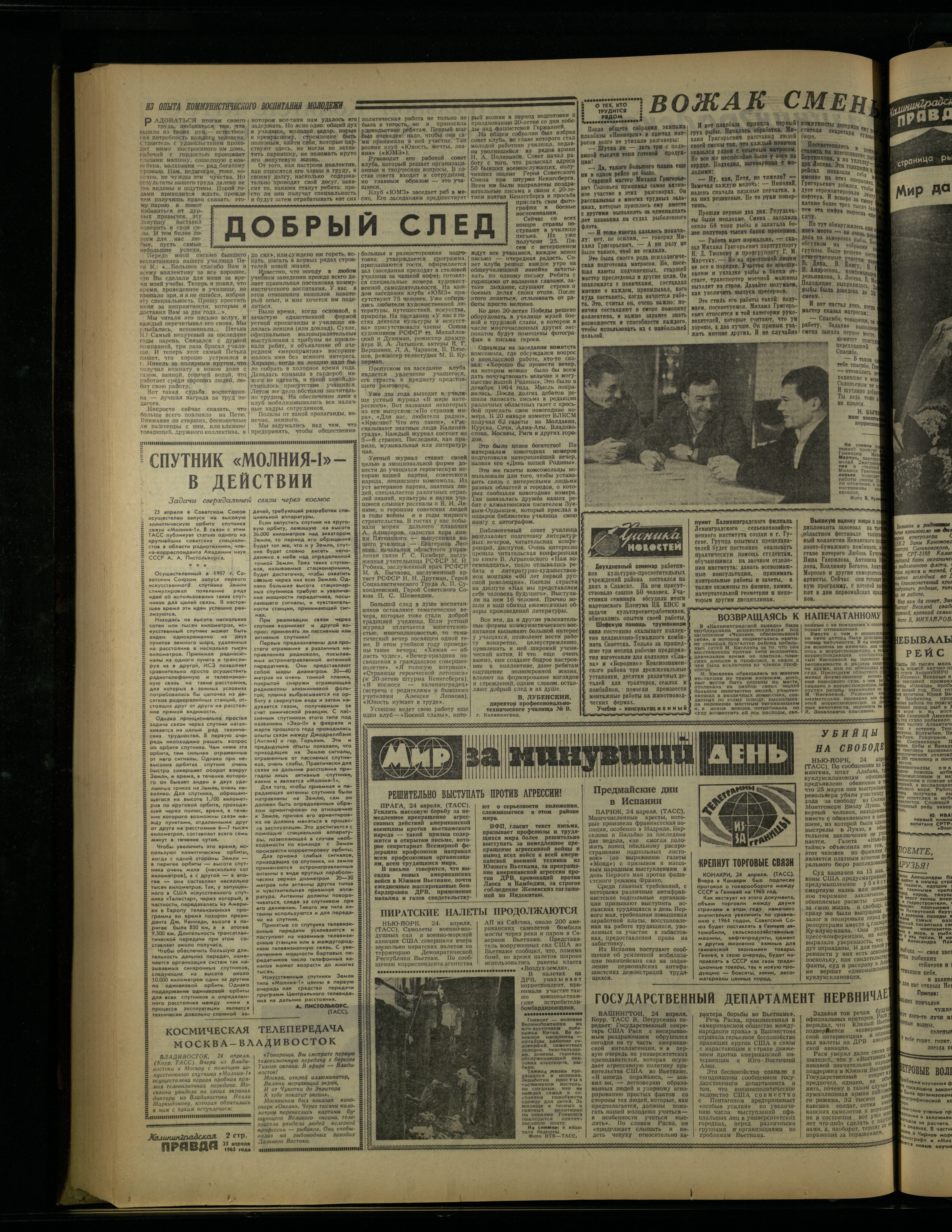97-4-65-2