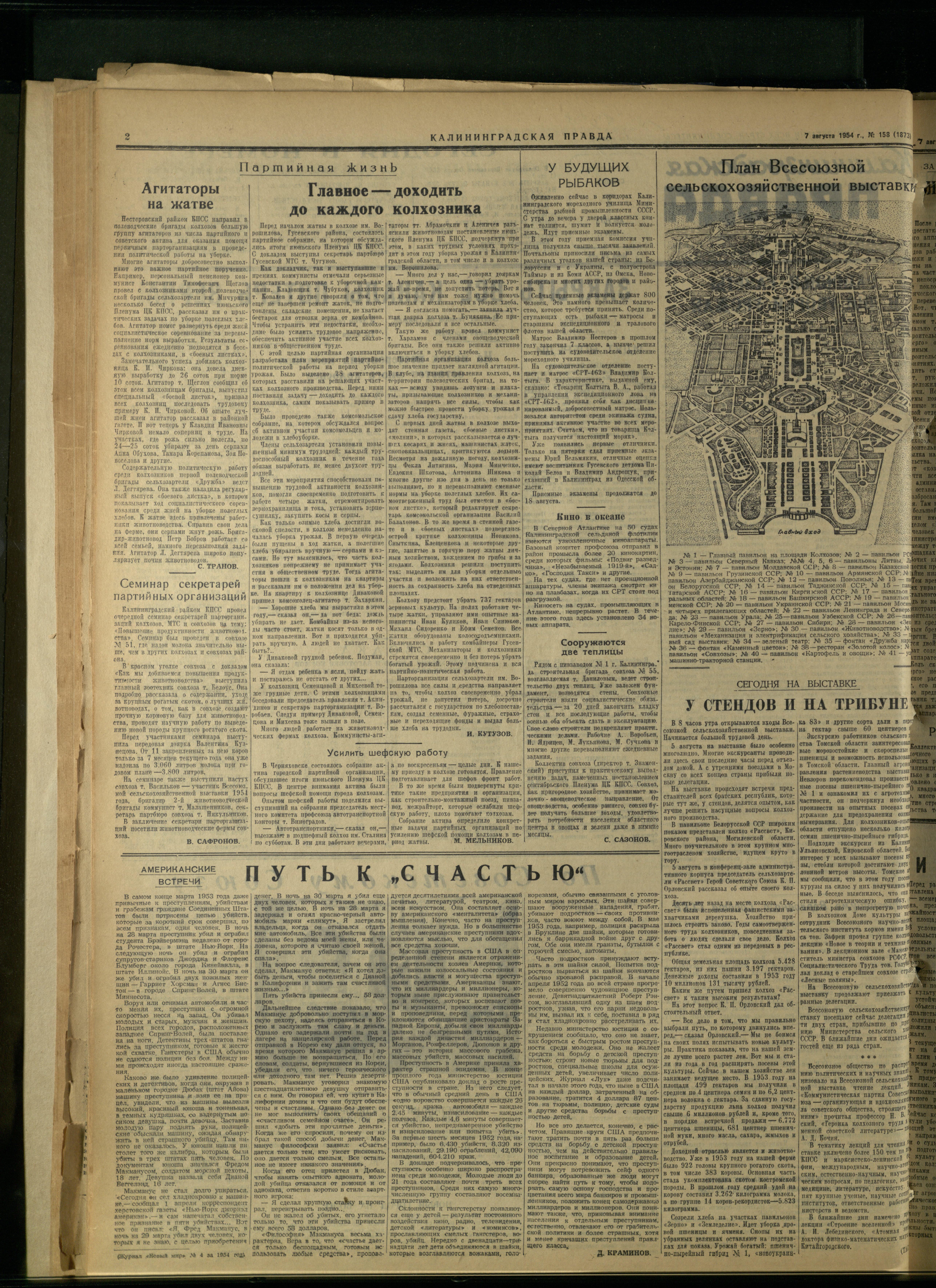 158-8-54-2