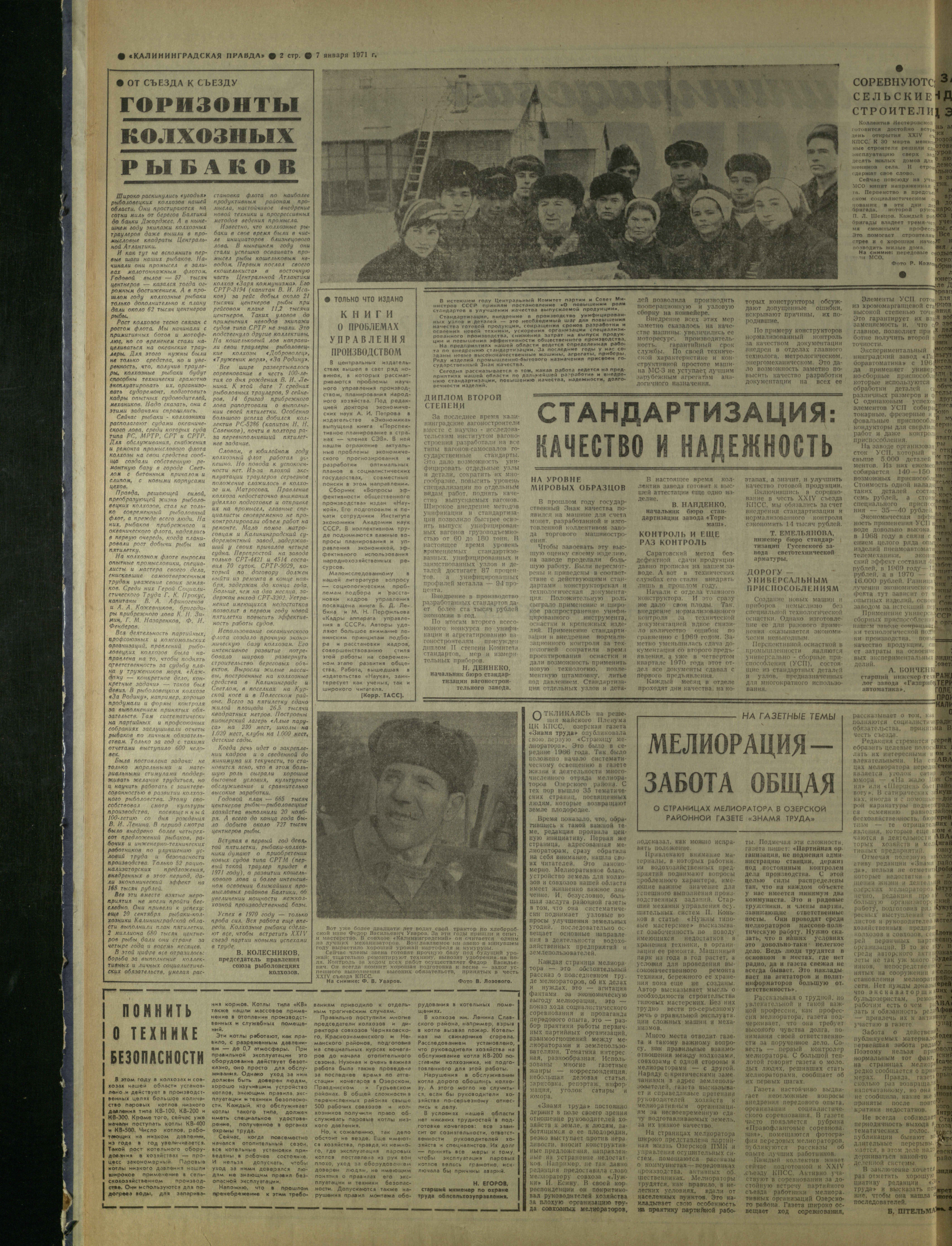 5-1-71-2