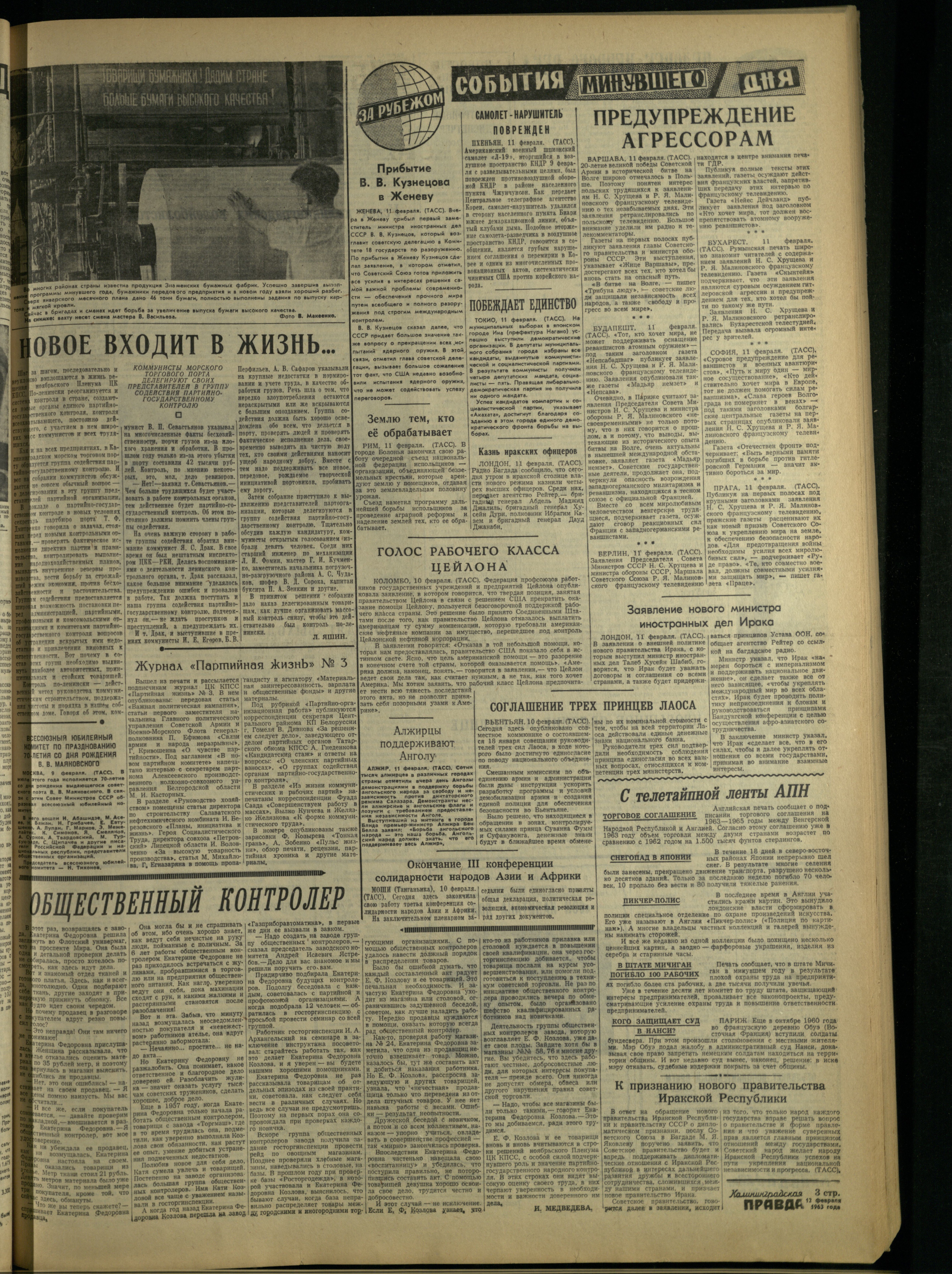 36-2-63-3