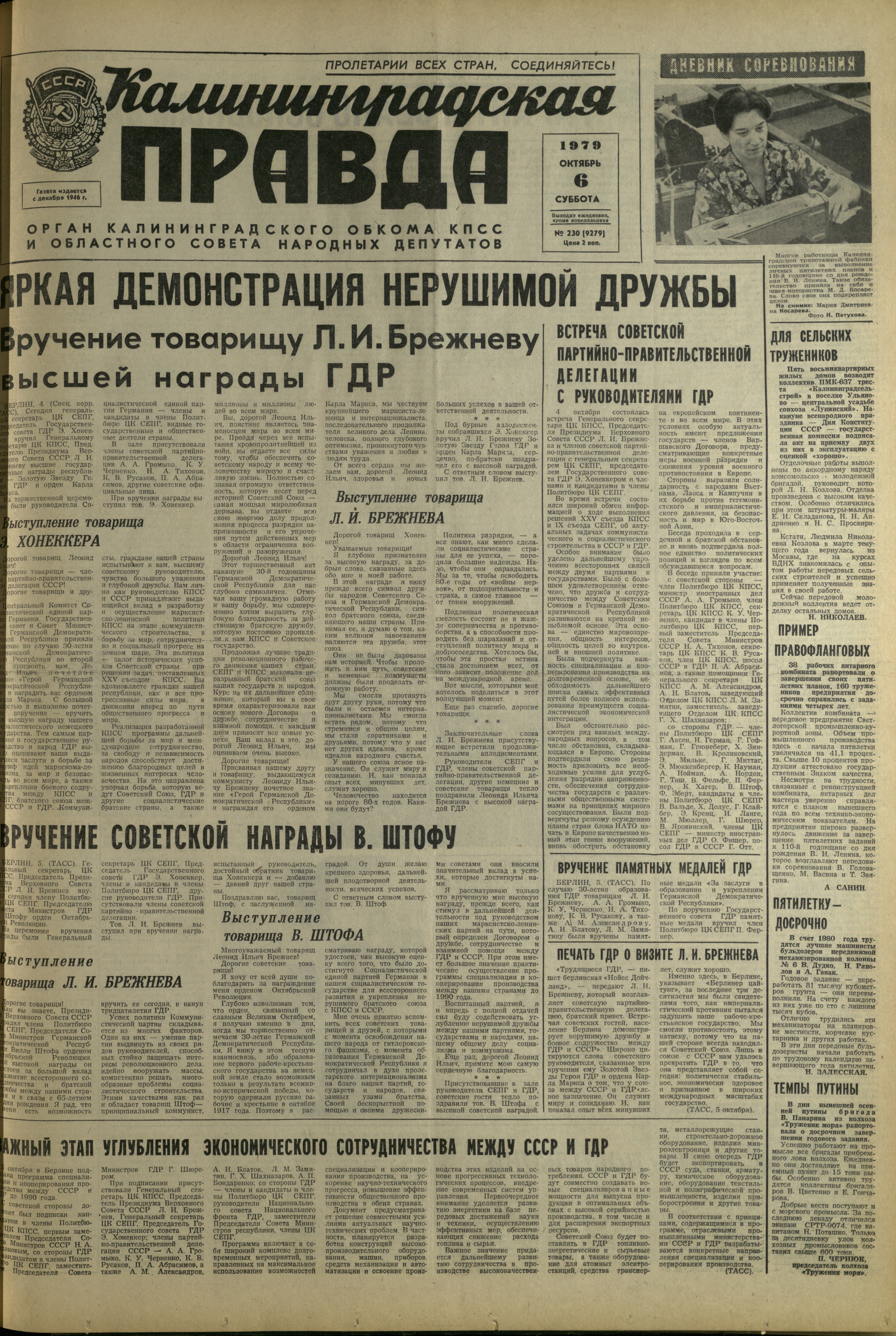 230-10-79-1