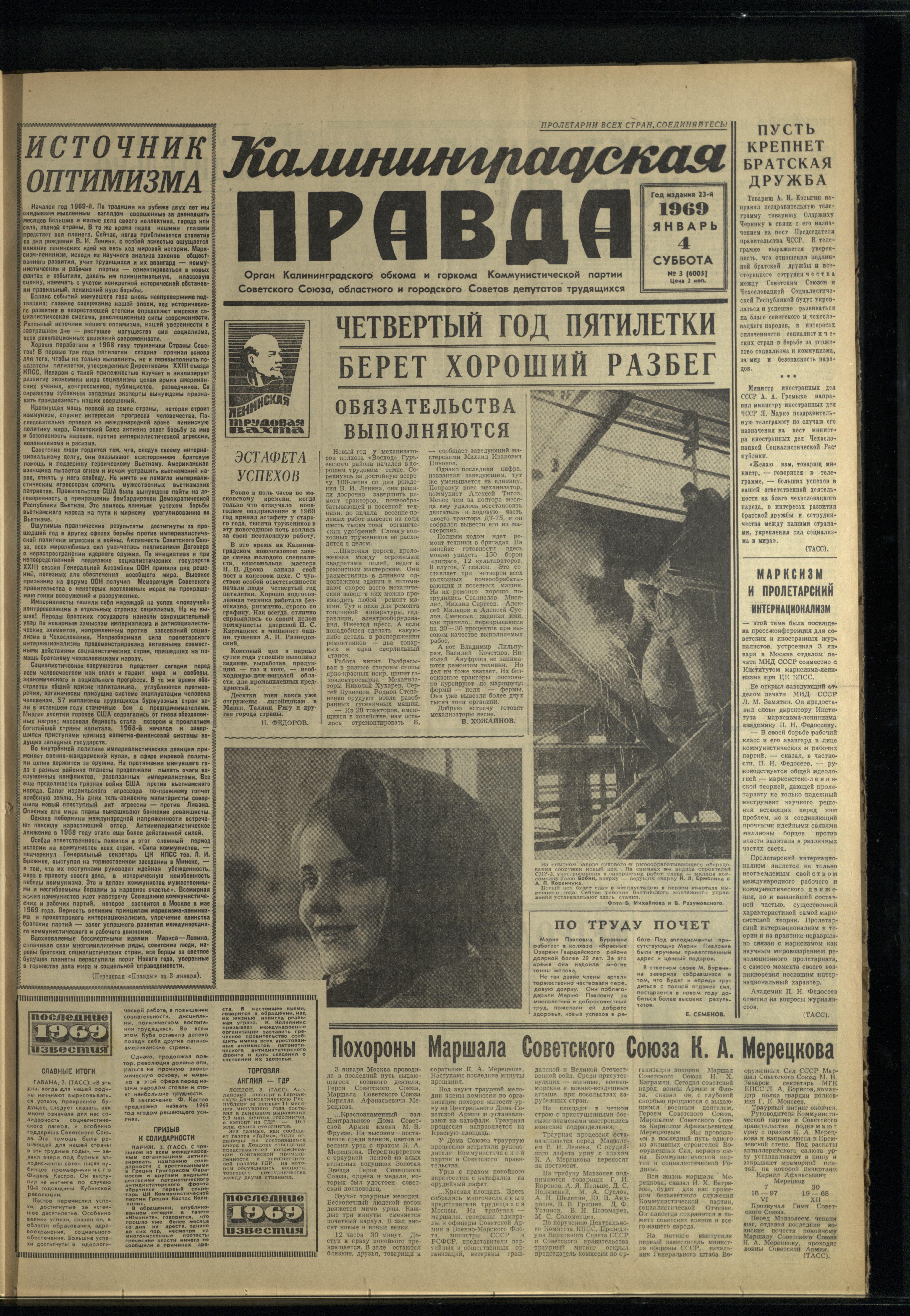 3-1-69-1