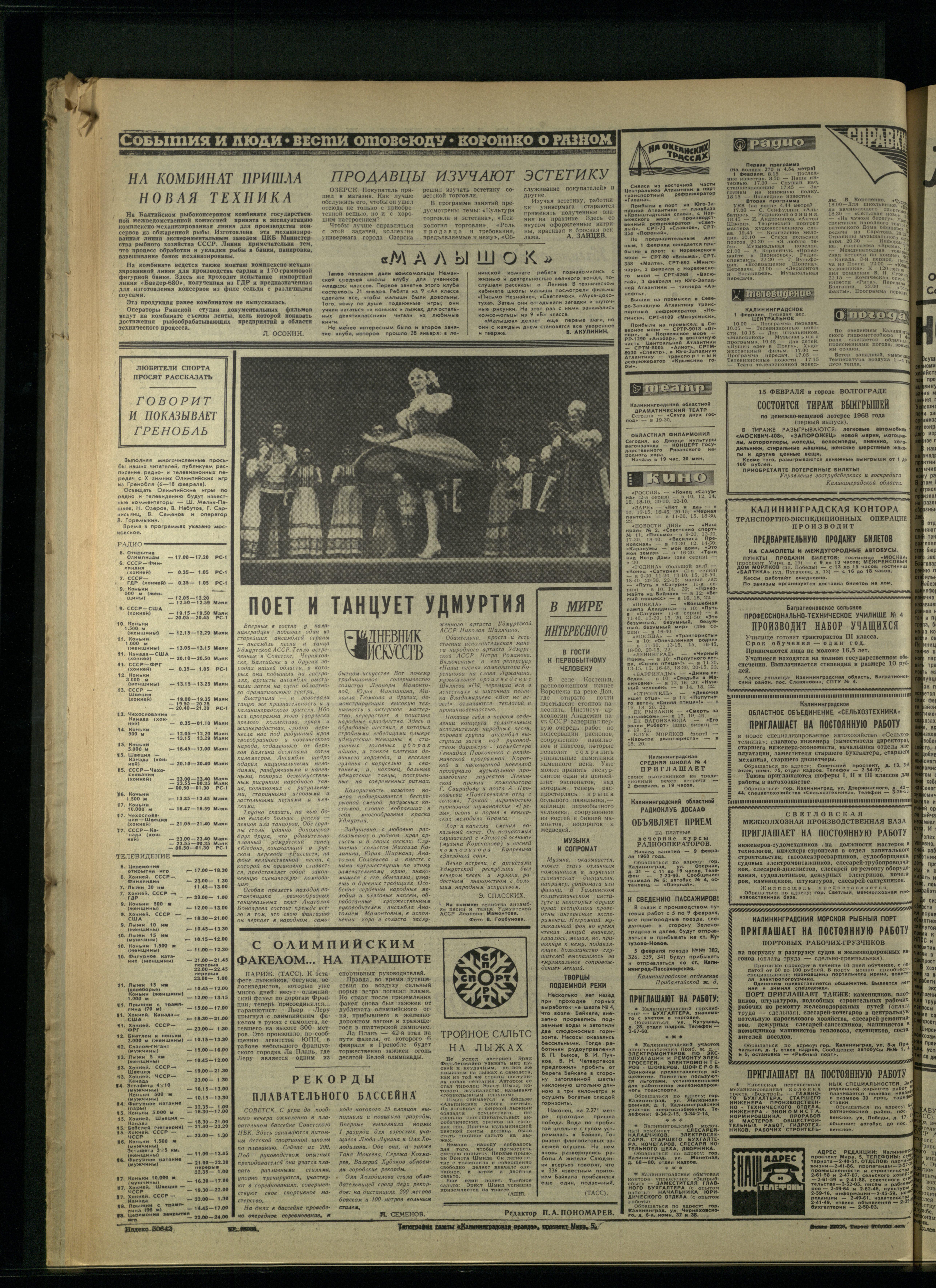 26-2-68-4